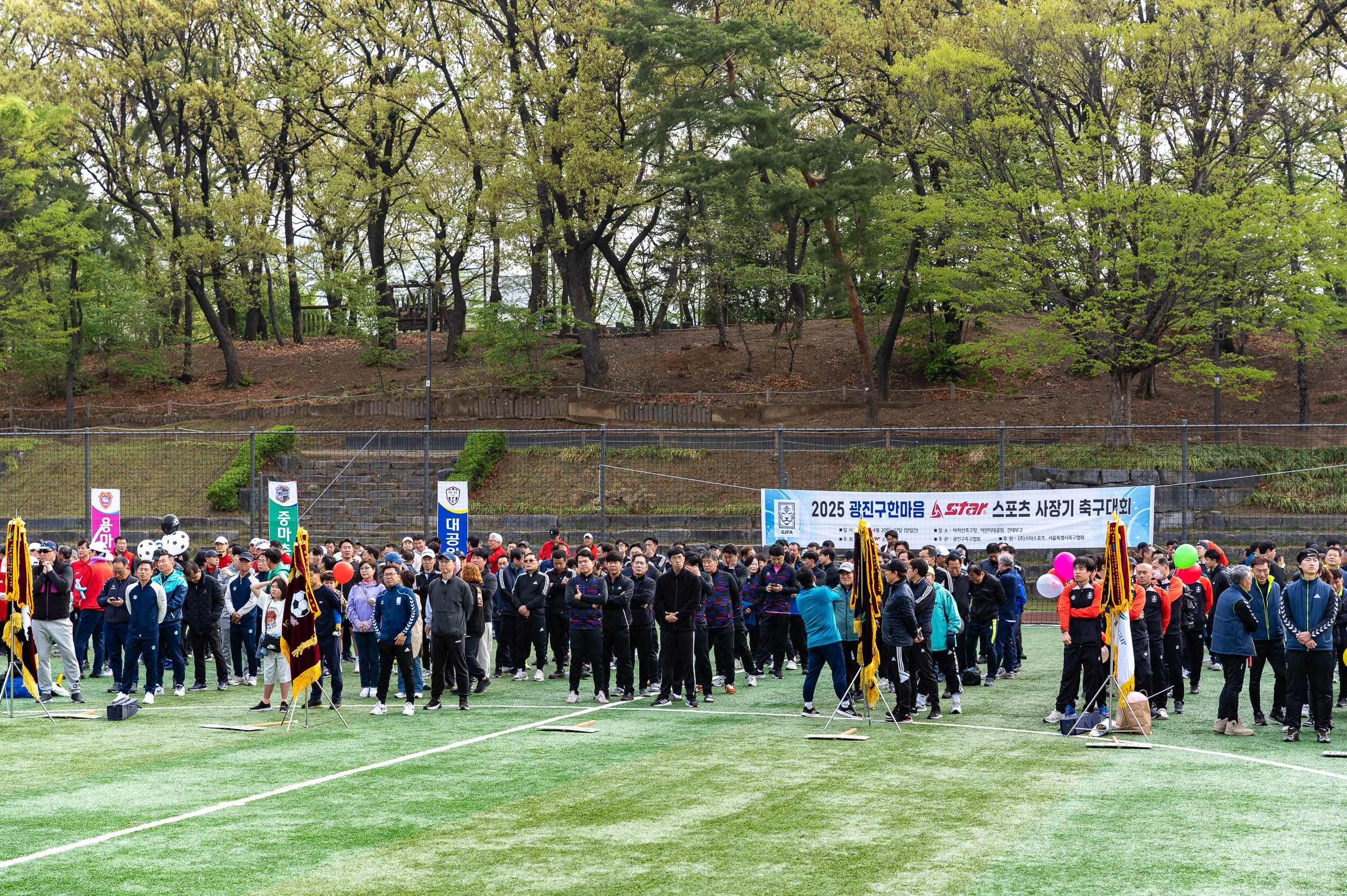 20250420-광진구 스타스포츠 사장기 축구대회 개회식 20250420-57141_L_103508.jpg