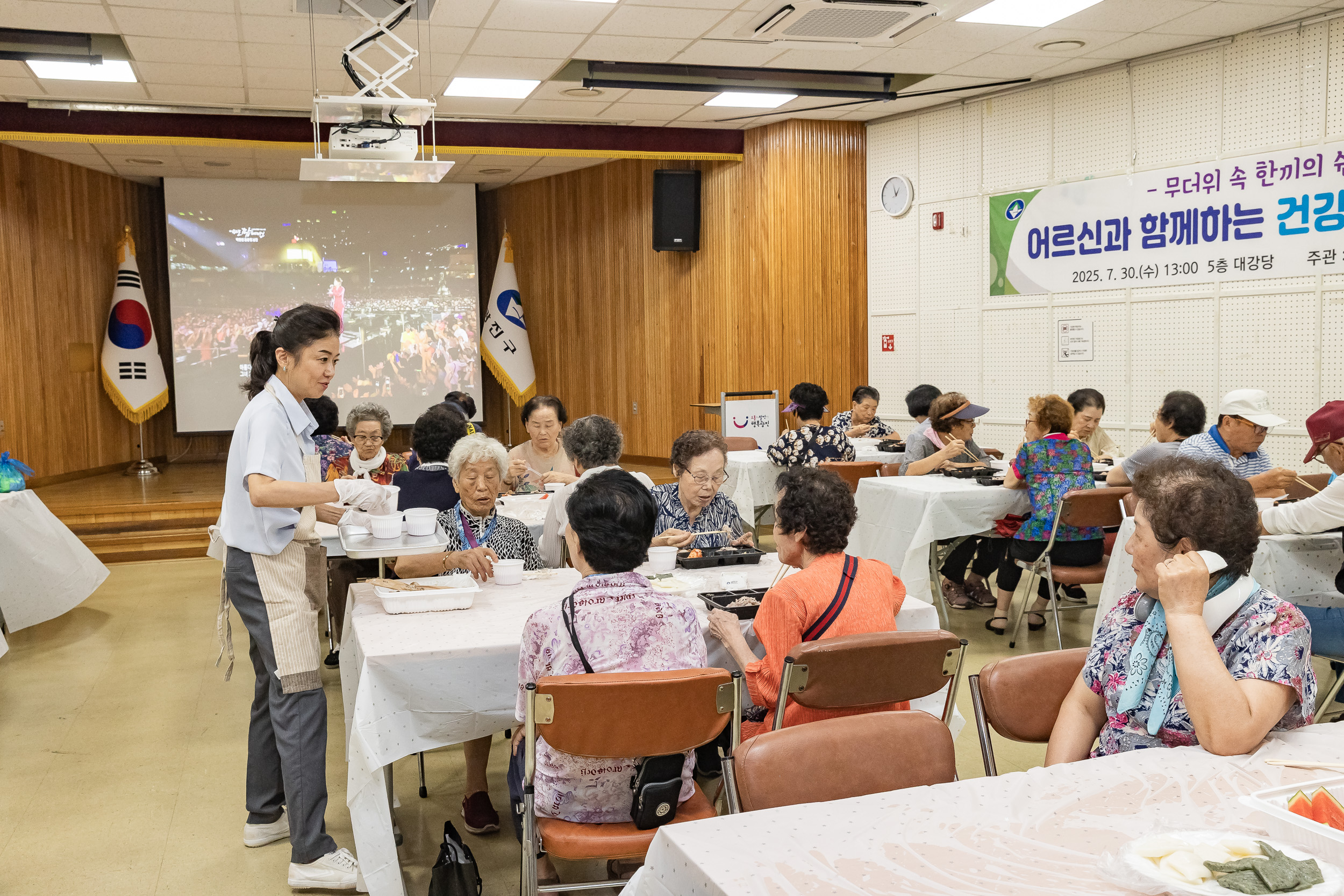 20250730-구의3동 자원봉사캠프 어르신과 함께하는 건강한 한 끼 나눔 20250730-20489_L_164122.jpg