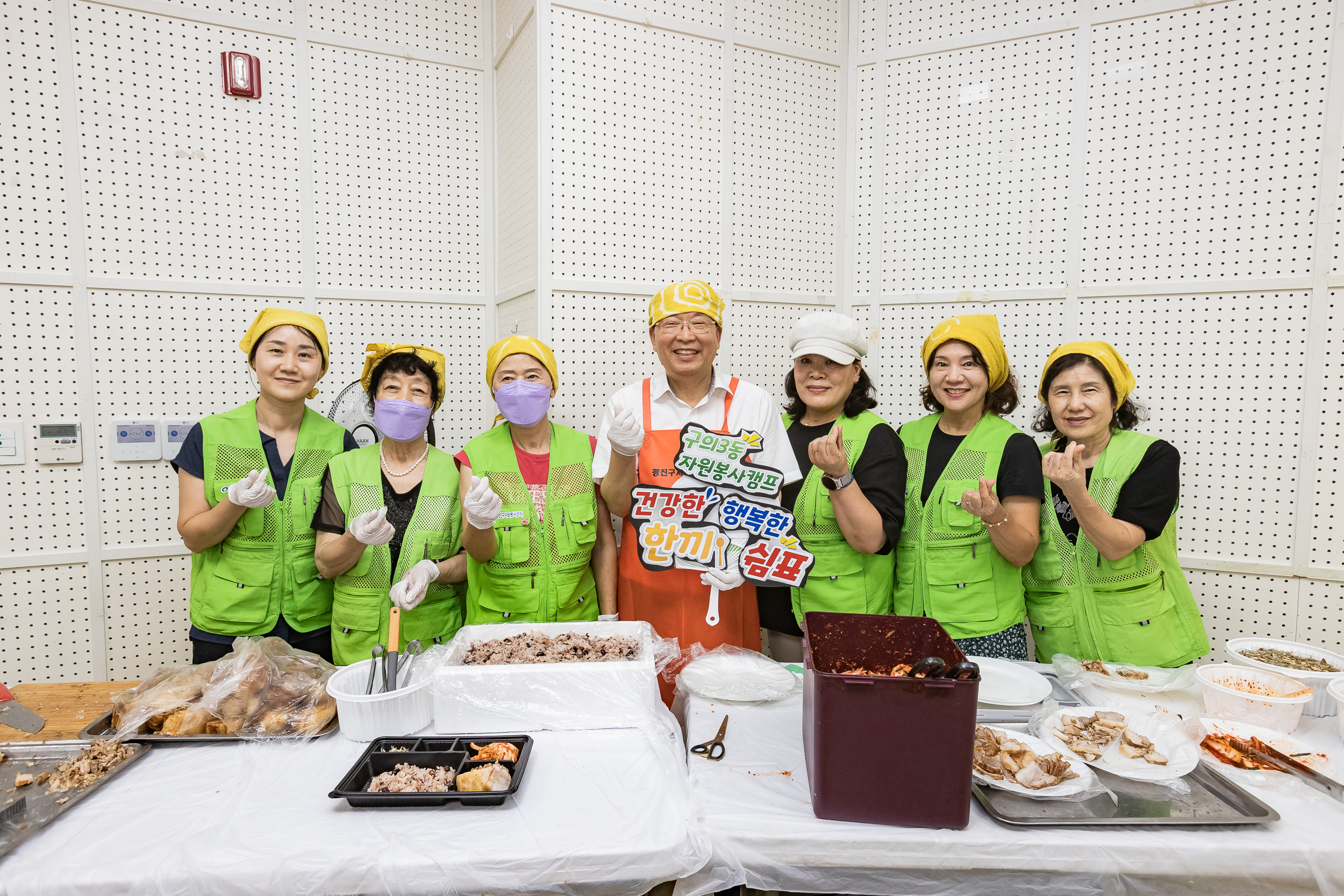 20250730-구의3동 자원봉사캠프 어르신과 함께하는 건강한 한 끼 나눔 20250730-20634_L_164123.jpg