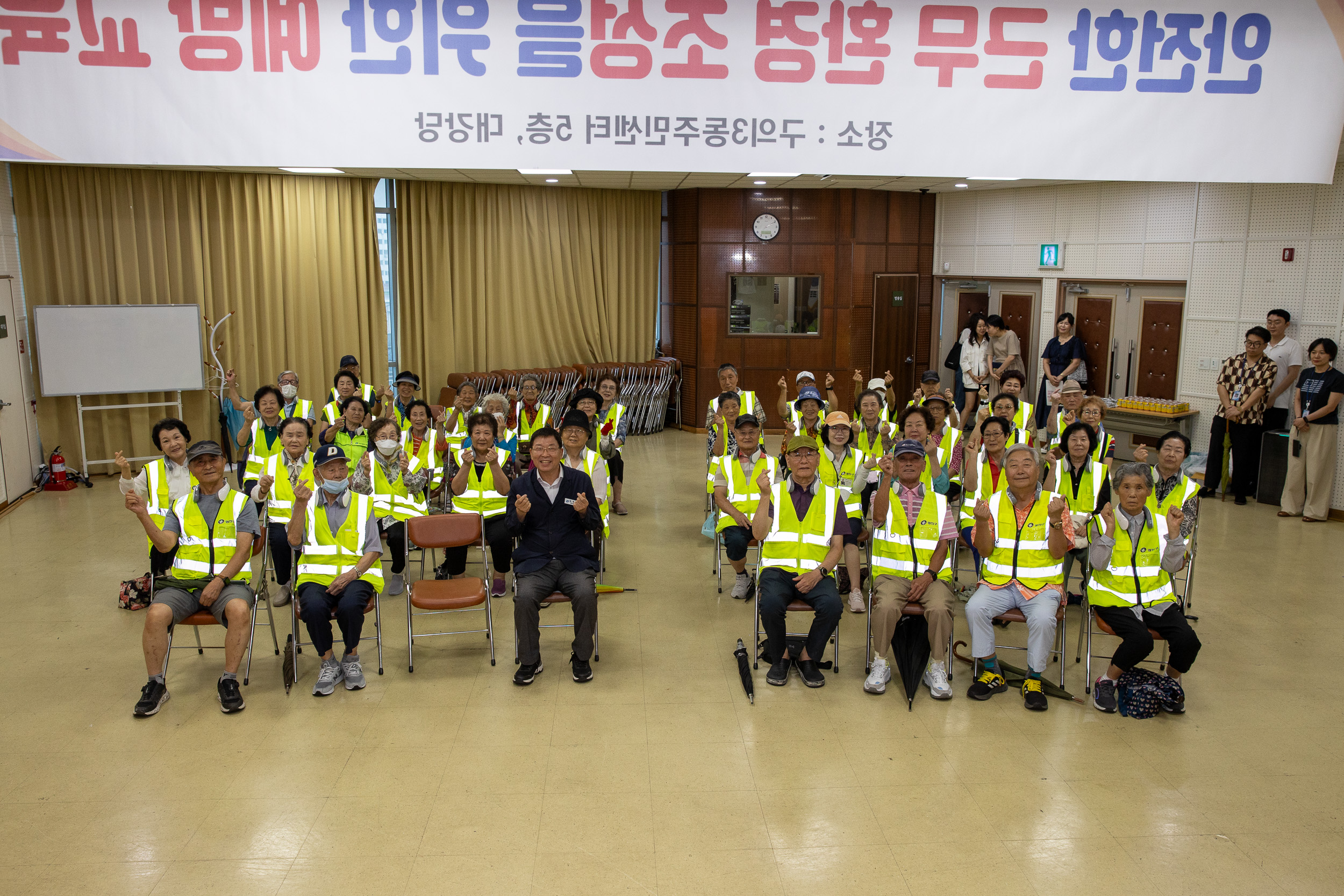 20250716-어르신 일자리참여자 안전교육 20250716-6151_L_175417.jpg