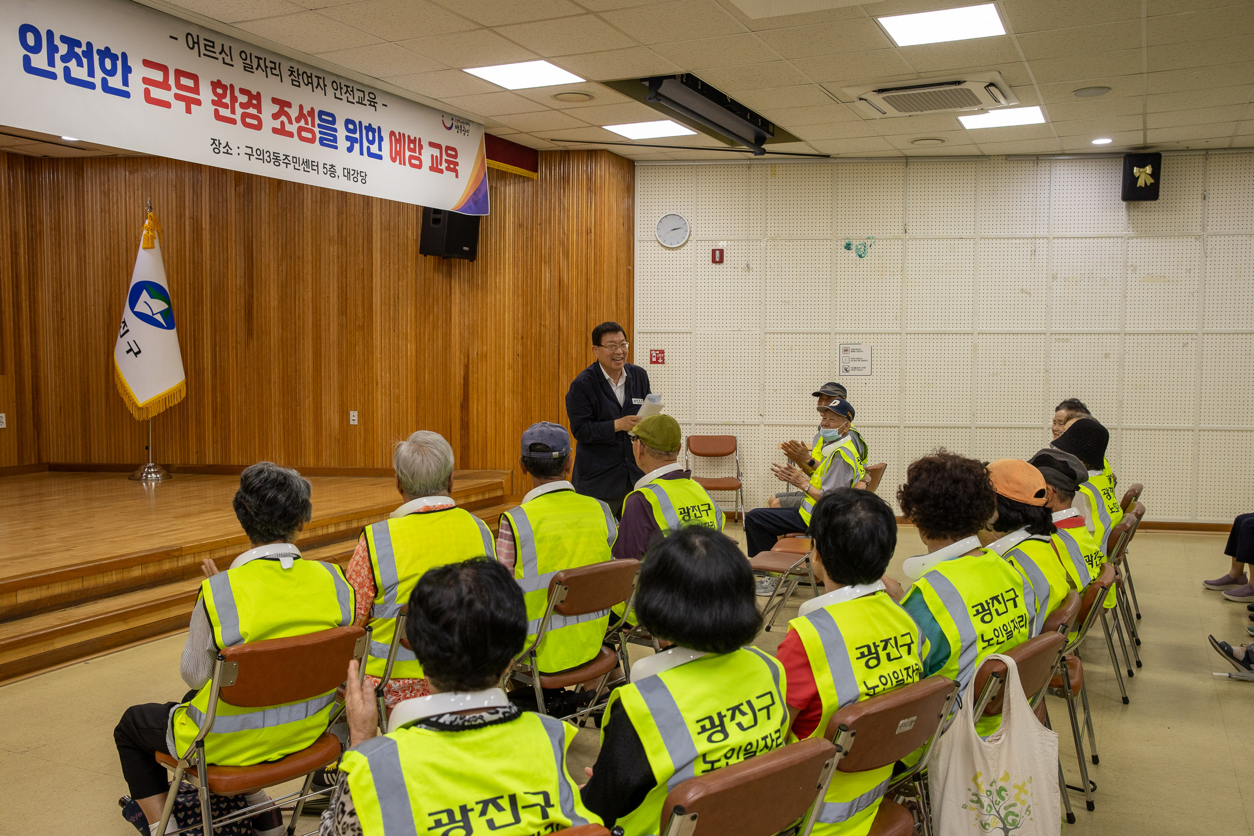 20250716-어르신 일자리참여자 안전교육 20250716-6176_L_175418.jpg