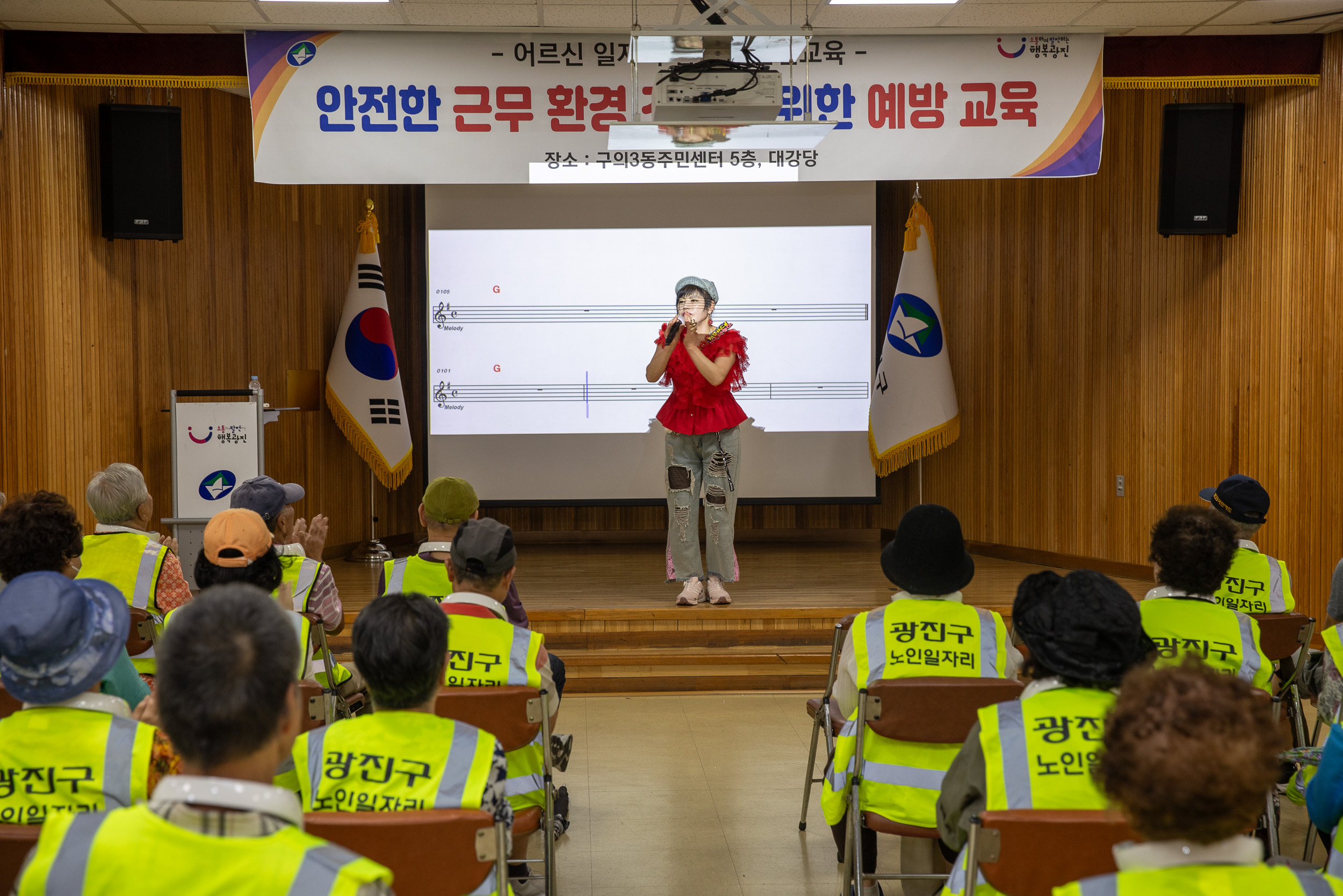 20250716-어르신 일자리참여자 안전교육 20250716-6074_L_175417.jpg
