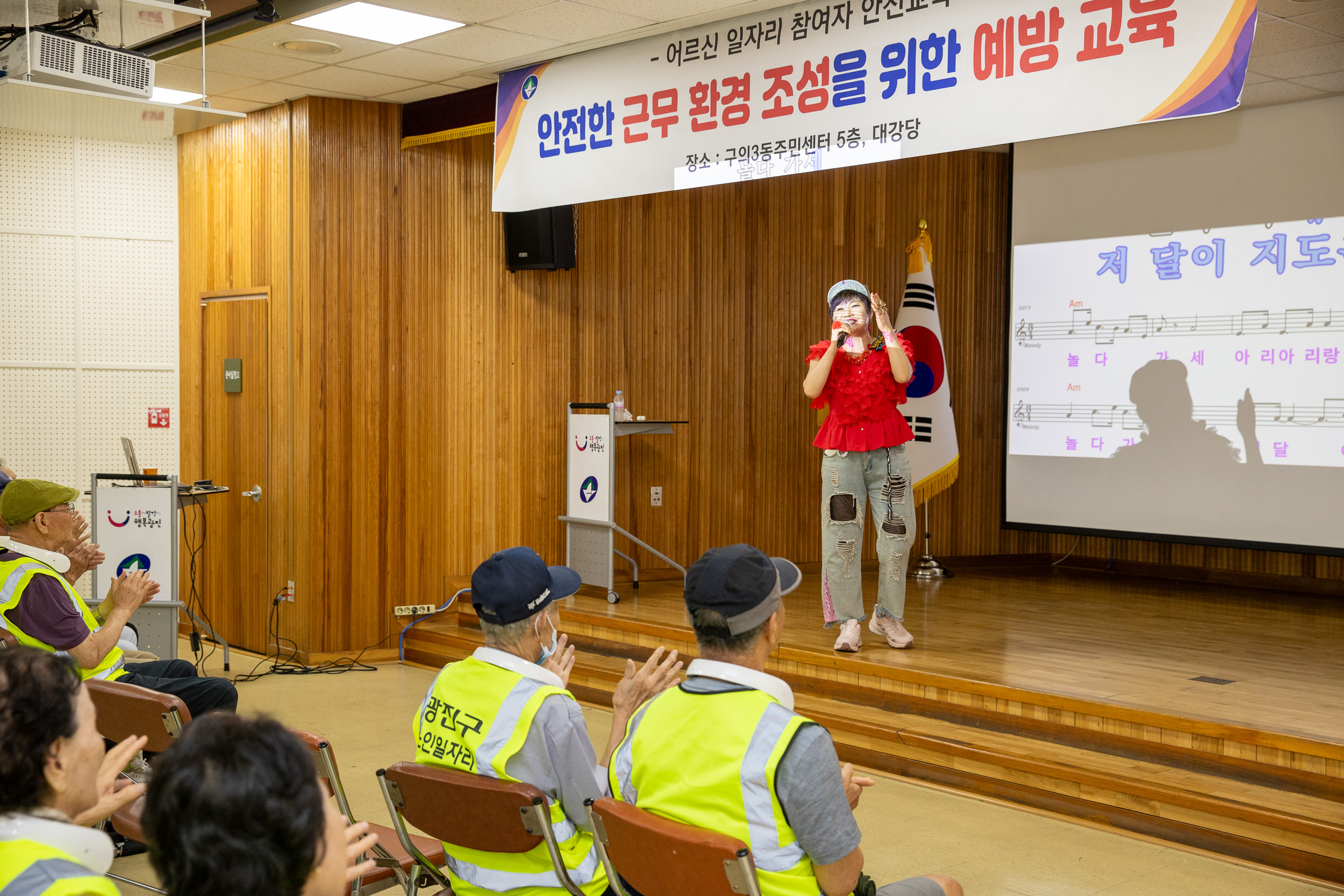 20250716-어르신 일자리참여자 안전교육 20250716-6079_L_175417.jpg