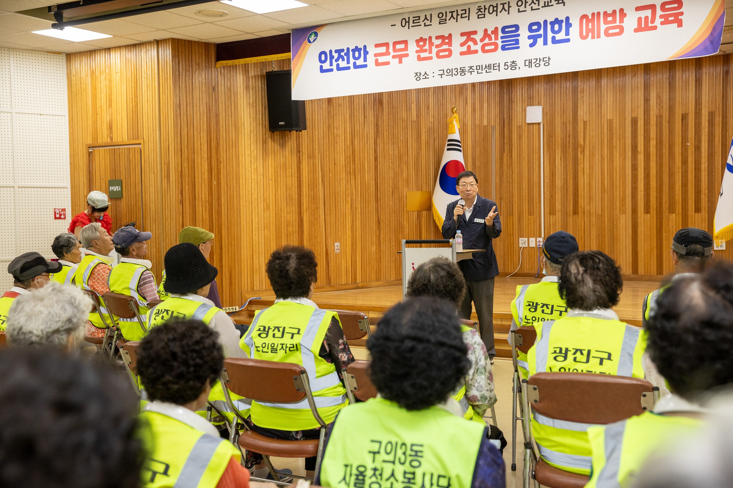 20250716-어르신 일자리참여자 안전교육 20250716-6113_L_175417.jpg