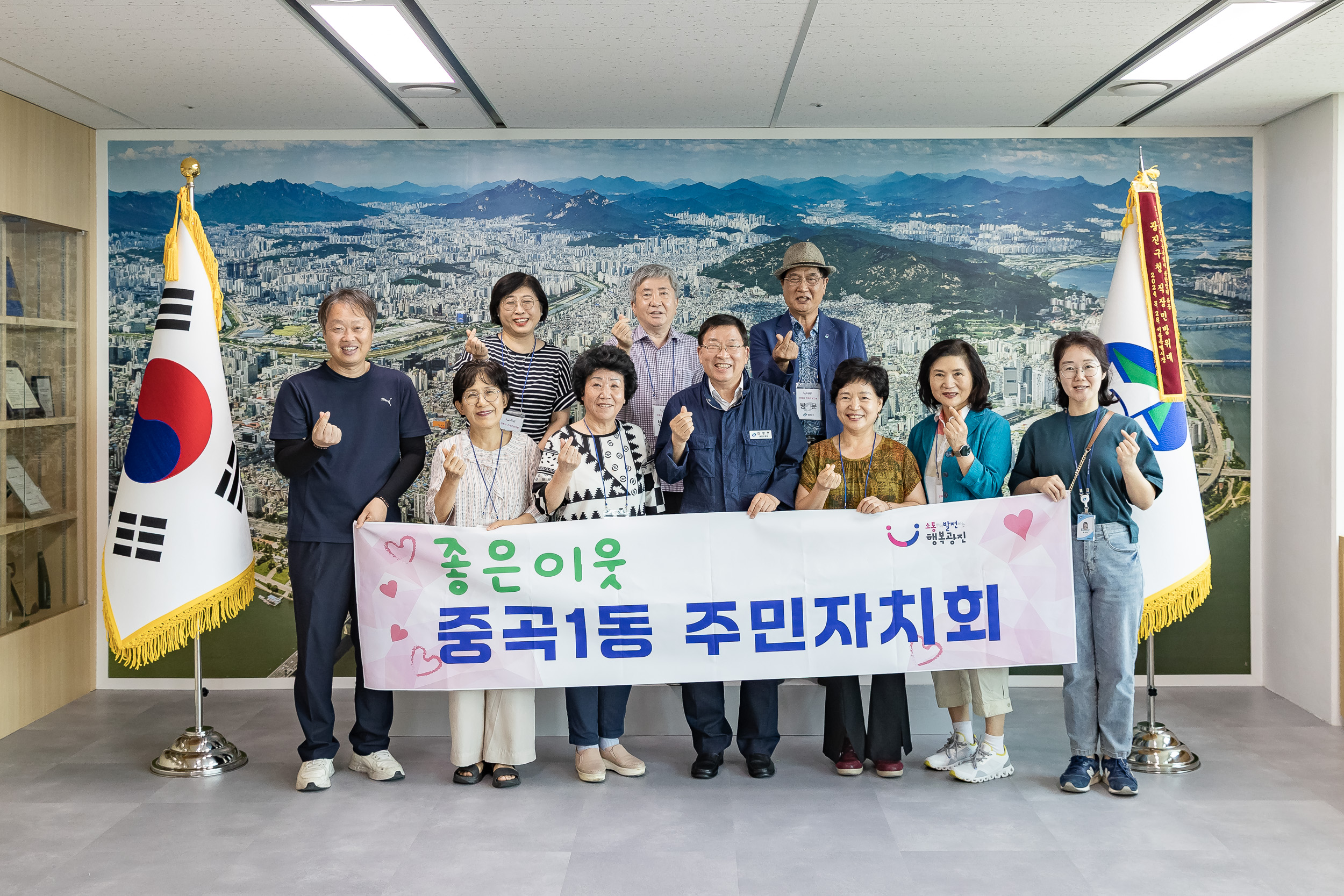 20250724-좋은이웃 중곡1동 주민자치회 20250724-17301_L_153704.jpg