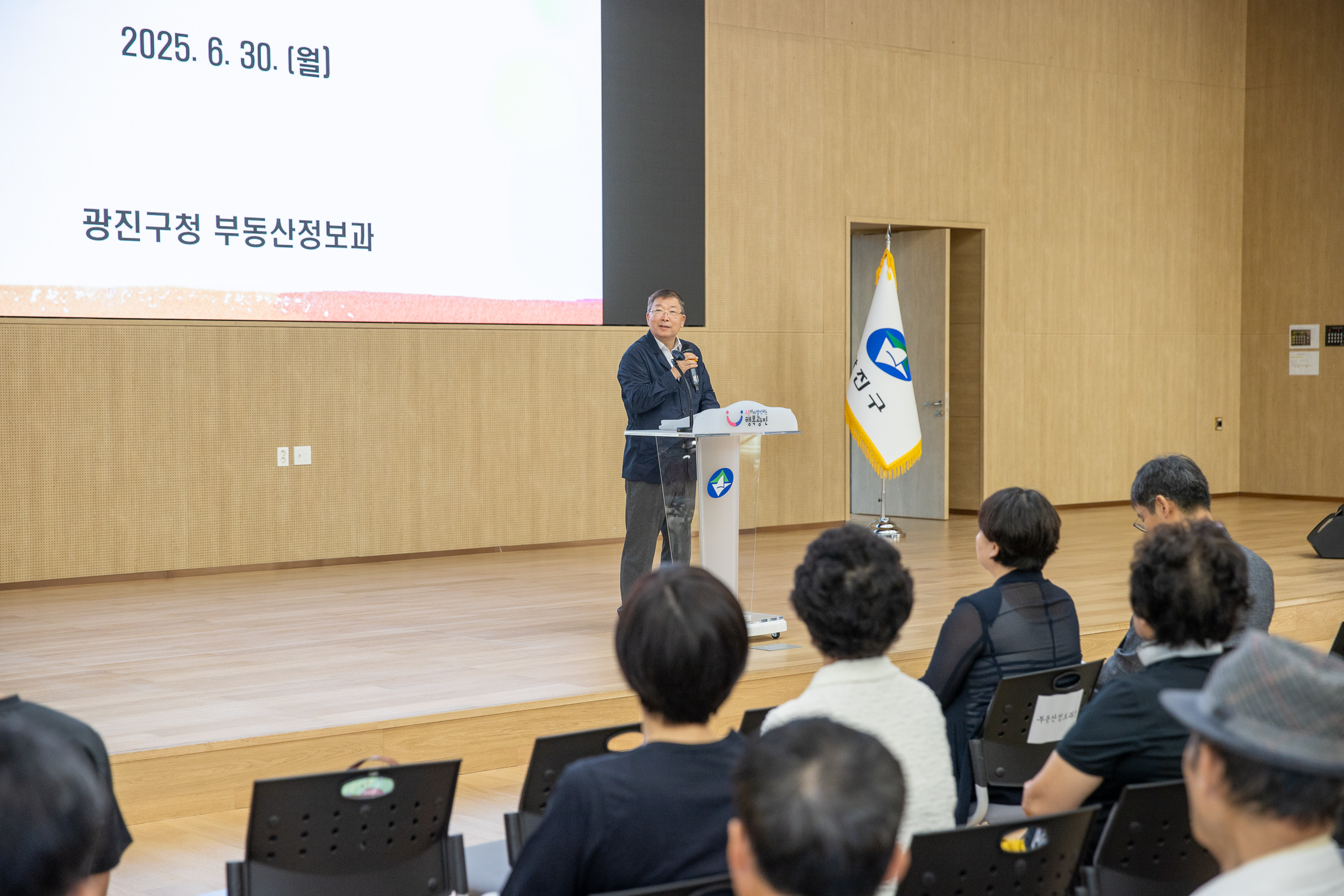 20250630-2025 공인중개사 연수교육 20250630-116228_L_122826.jpg
