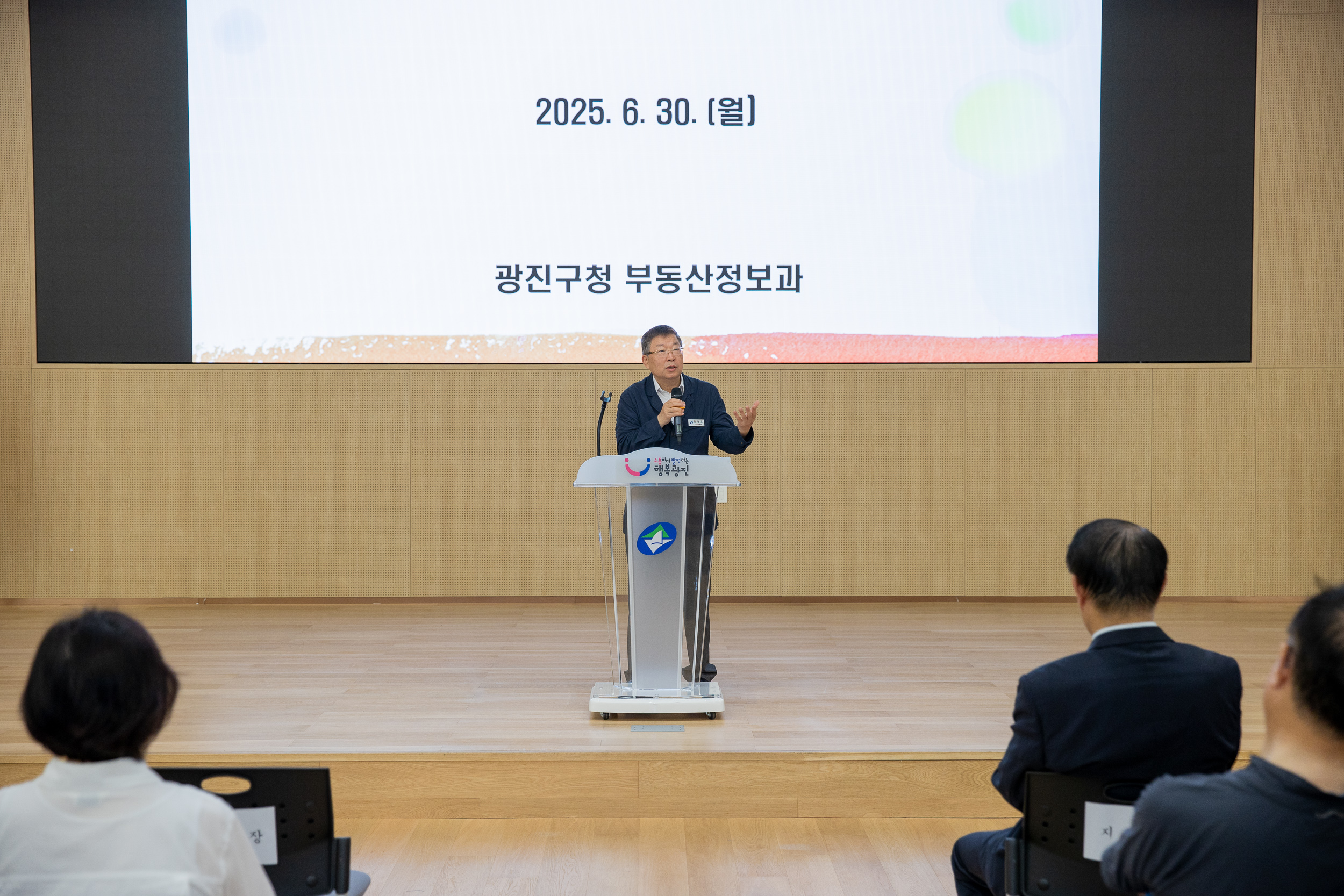 20250630-2025 공인중개사 연수교육 20250630-116238_L_122826.jpg
