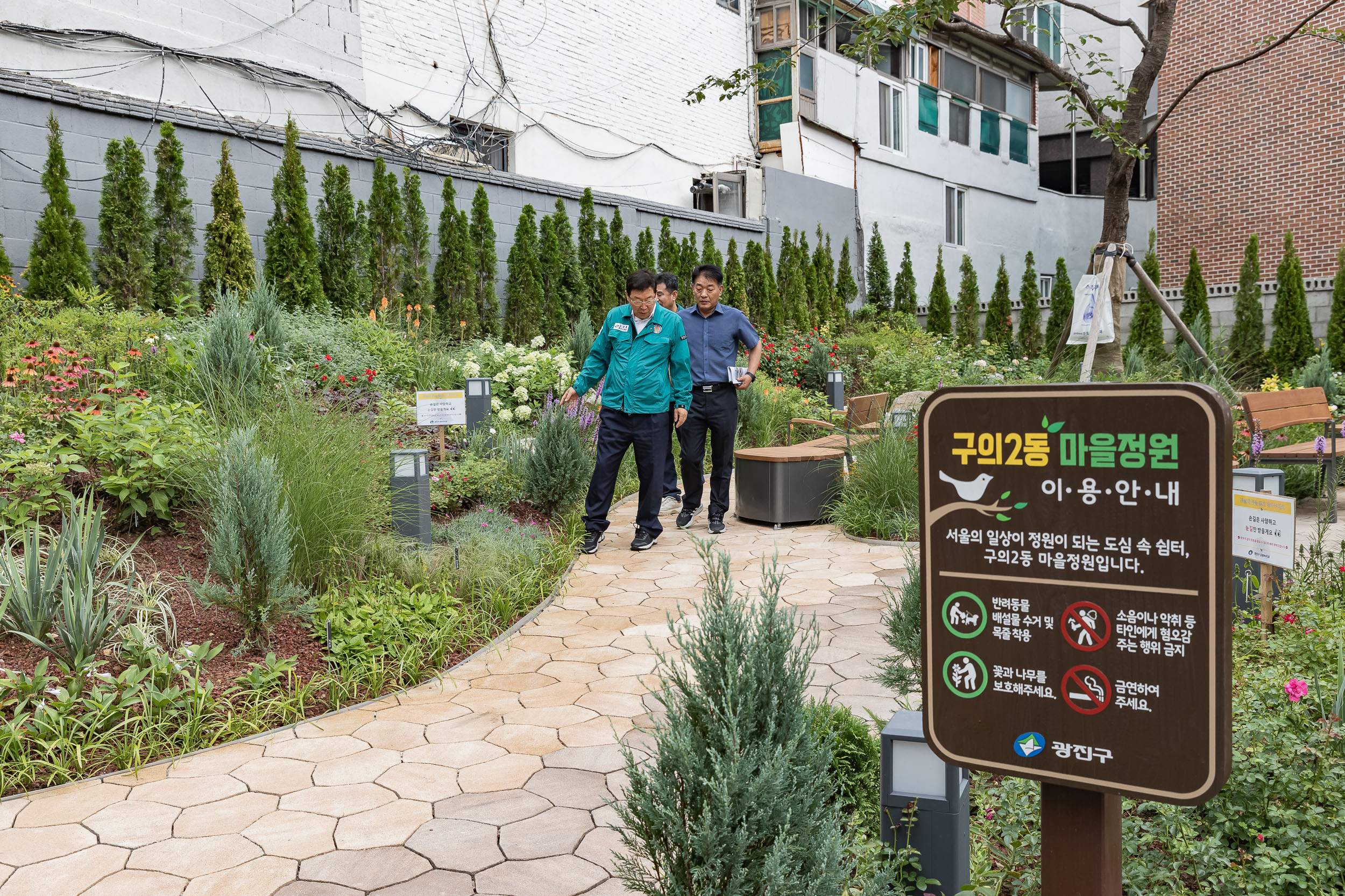 20250721-공원 및 조경 공사준공 현장방문 20250721-12130_L_150833.jpg