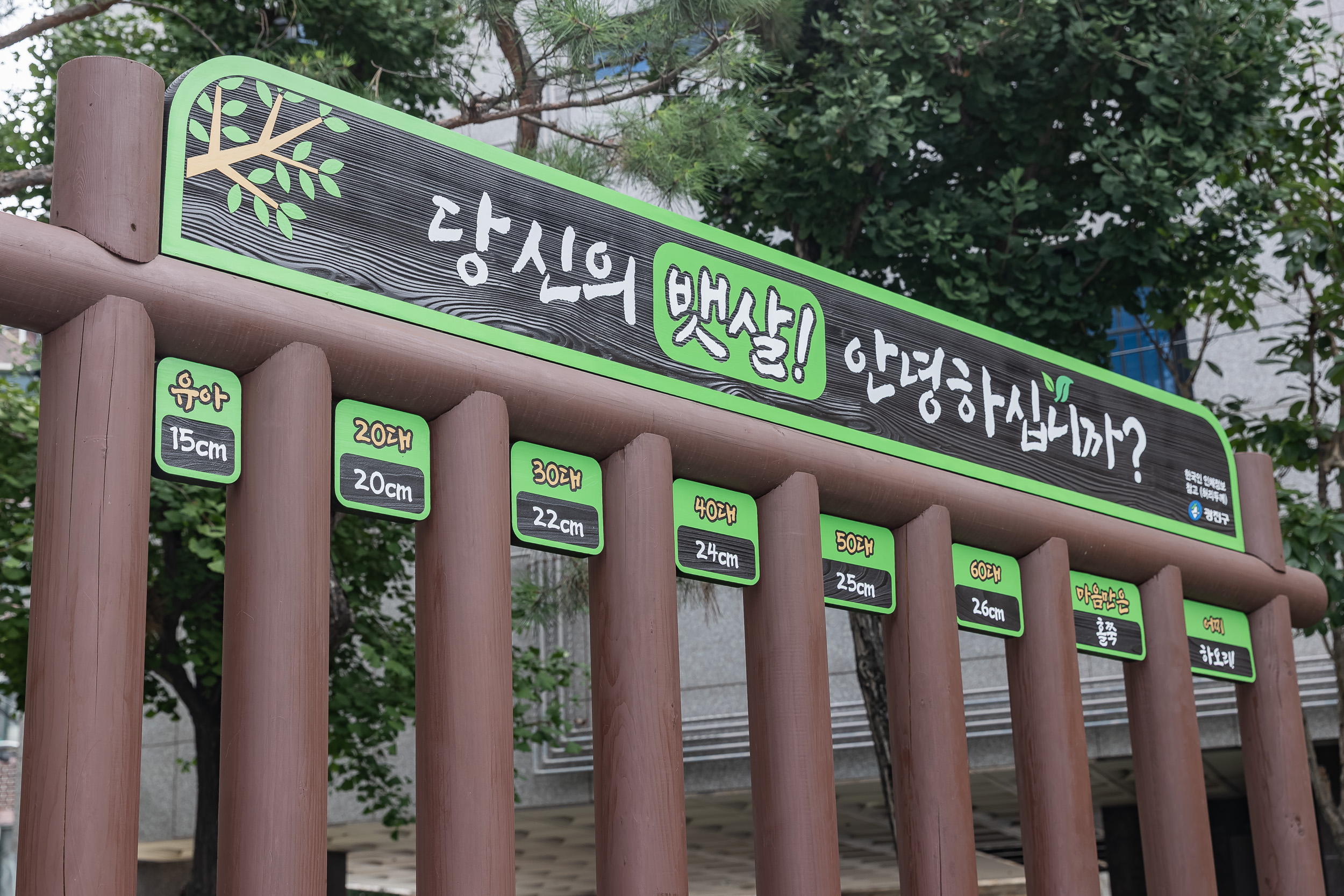 20250721-공원 및 조경 공사준공 현장방문 20250721-11928_L_150832.jpg