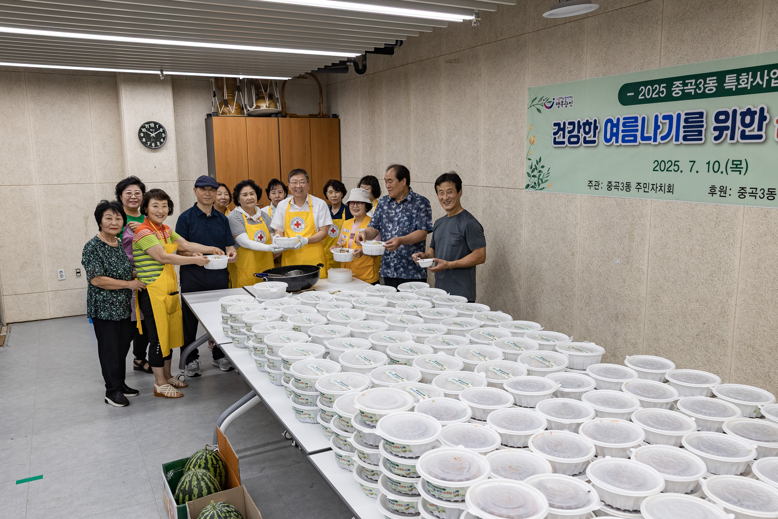 20250710-2025 중곡3동 특화사업 건강한 여름나기를 위한 삼계탕 나눔 20250710-1490_L_172554.jpg