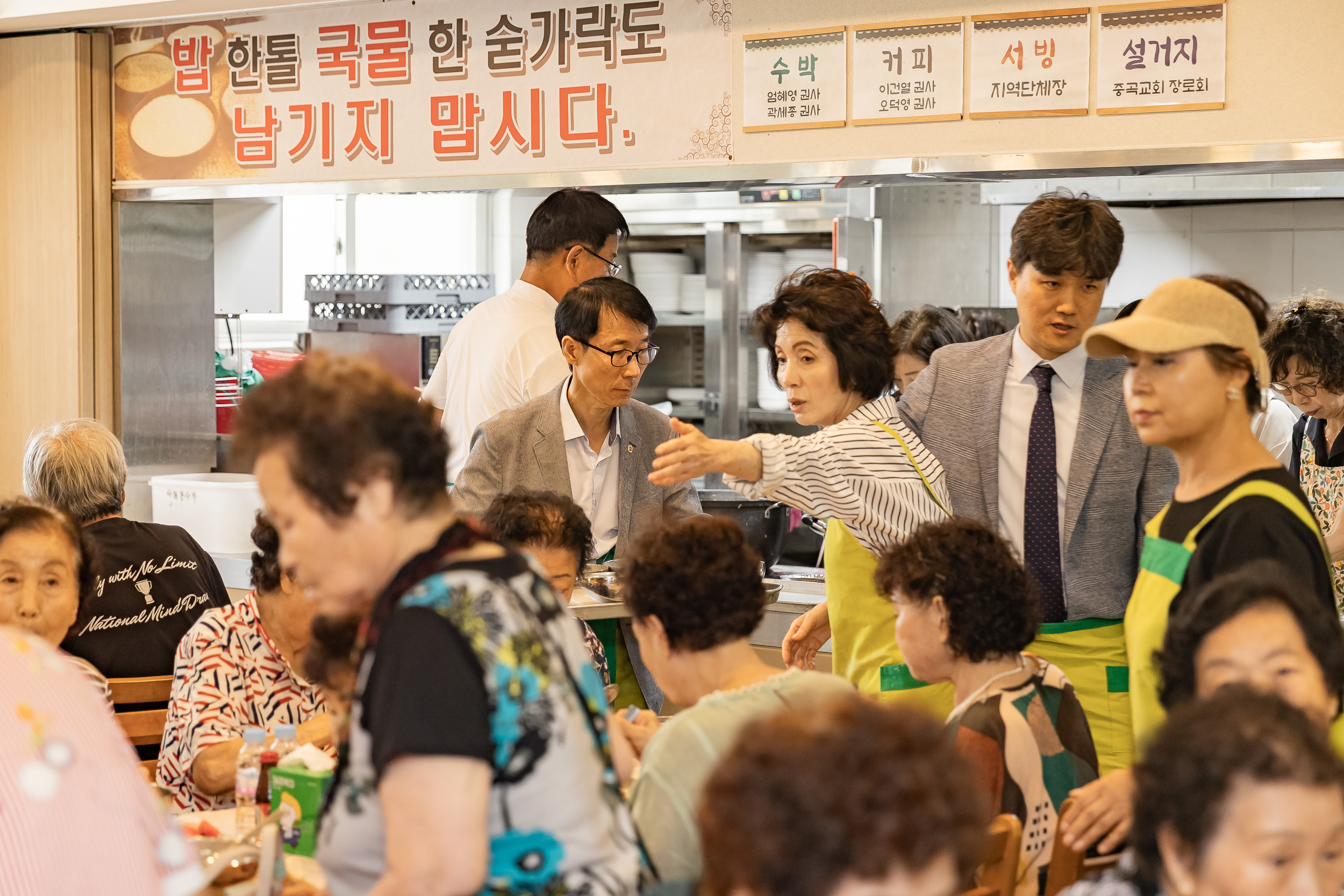 20250726-중곡감리교회 닭죽 나눔행사 20250726-18510_L_154435.jpg