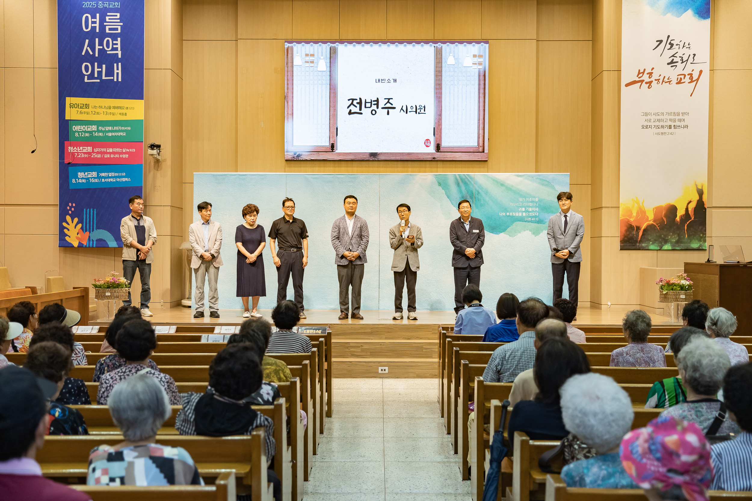 20250726-중곡감리교회 닭죽 나눔행사 20250726-18474_L_154435.jpg