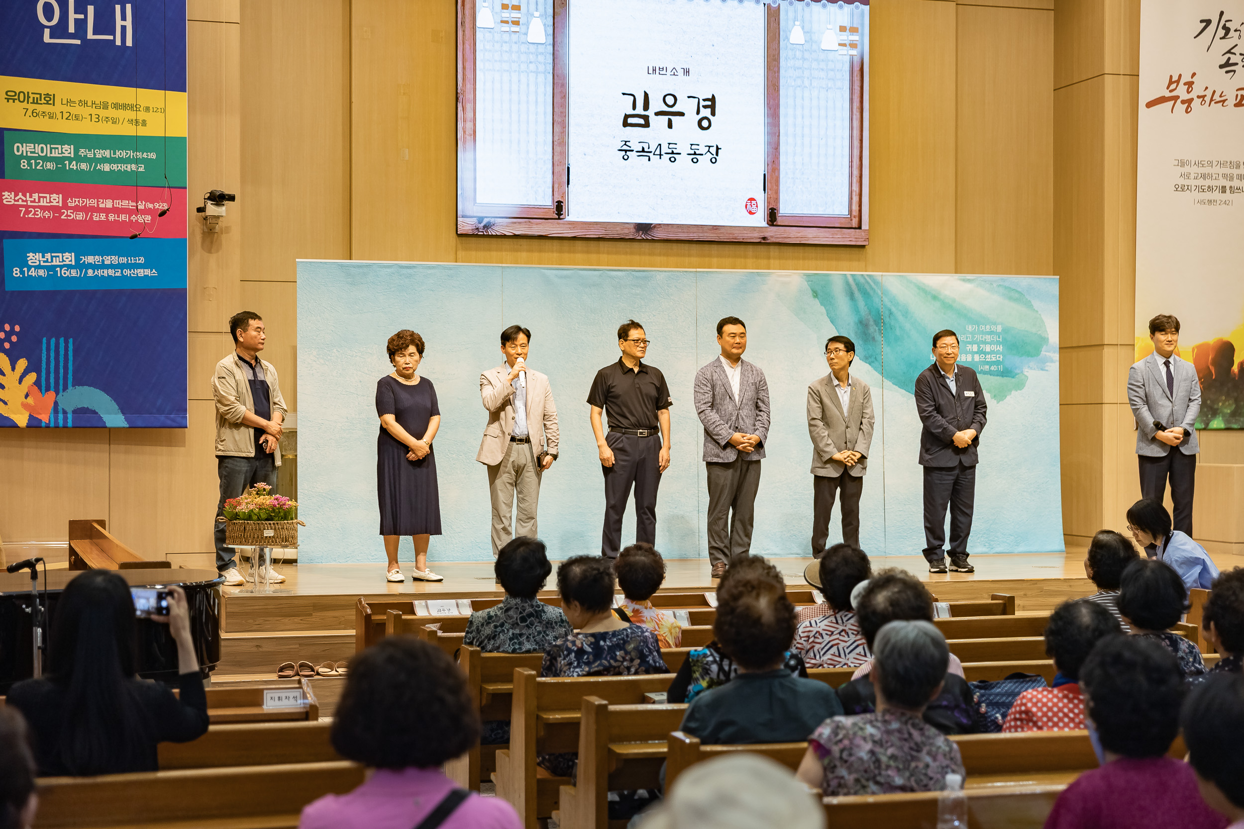 20250726-중곡감리교회 닭죽 나눔행사 20250726-18478_L_154435.jpg