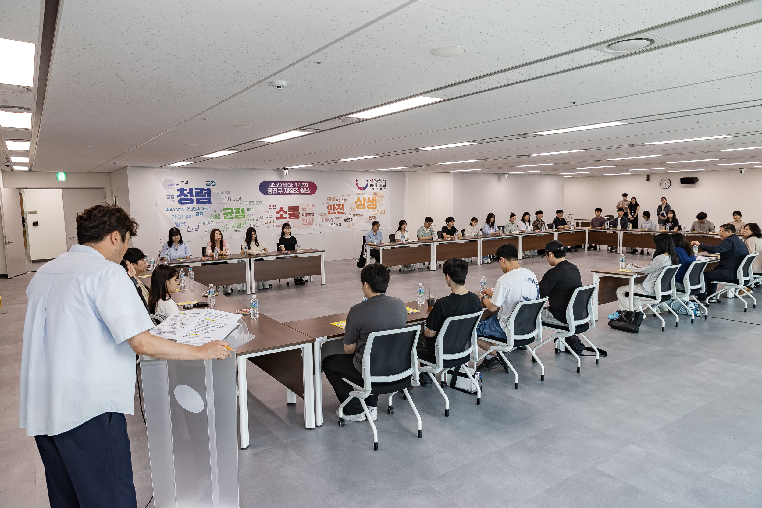 20250829-2025년 하반기 청년 행정 아르바이트(2회차) 간담회 20250829-11693_L_144000.jpg