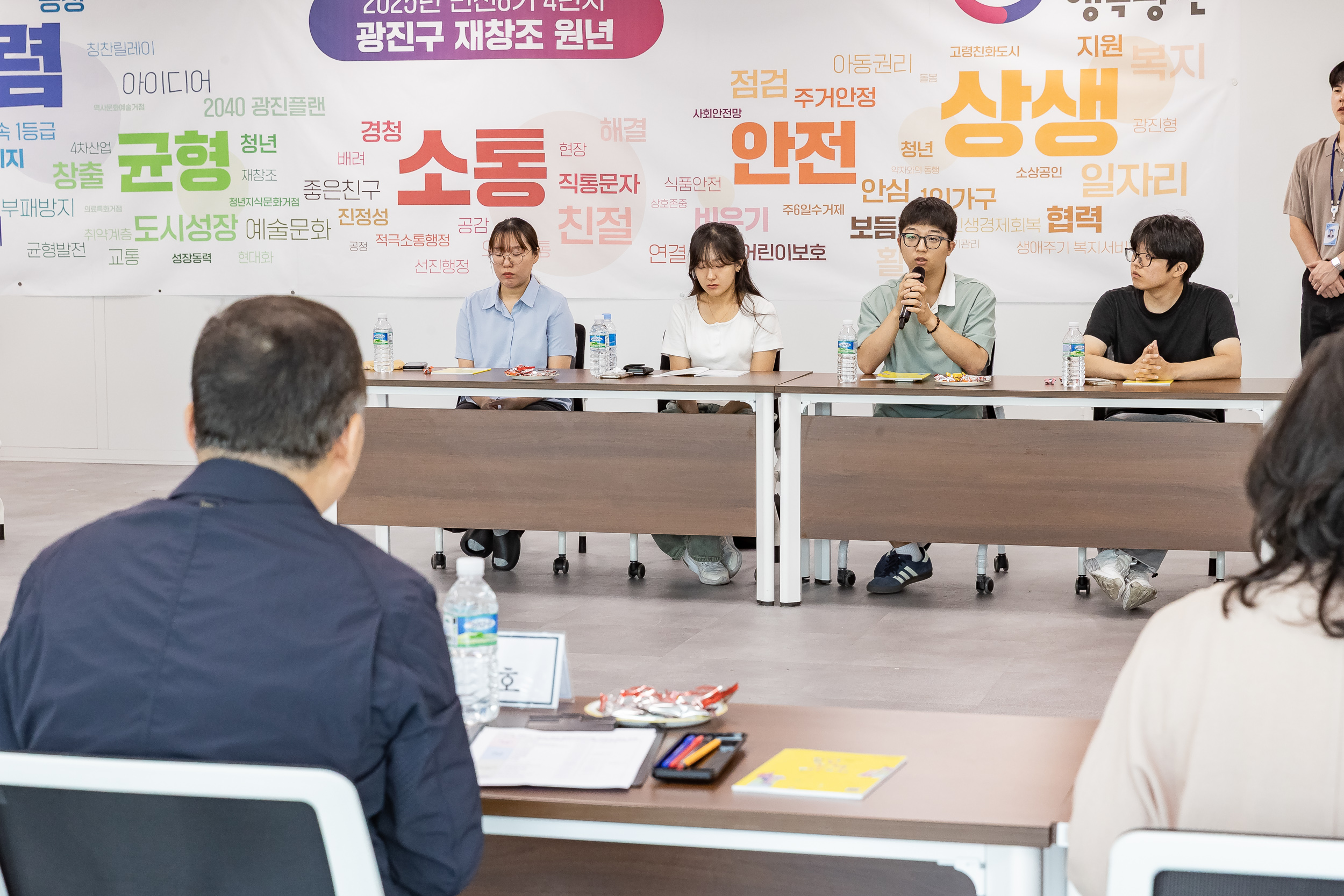 20250829-2025년 하반기 청년 행정 아르바이트(2회차) 간담회 20250829-11733_L_144000.jpg