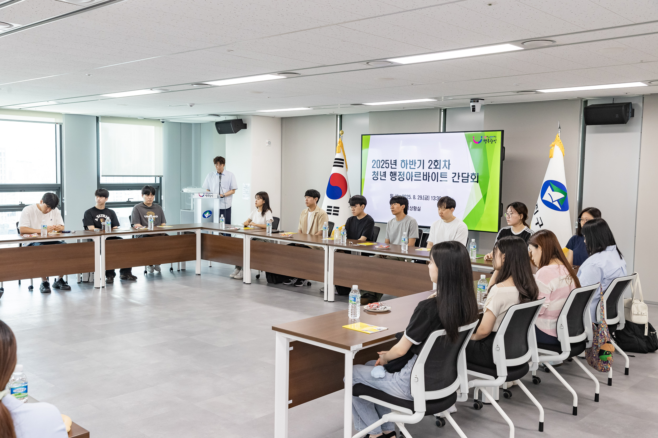 20250829-2025년 하반기 청년 행정 아르바이트(2회차) 간담회 20250829-11711_L_144000.jpg