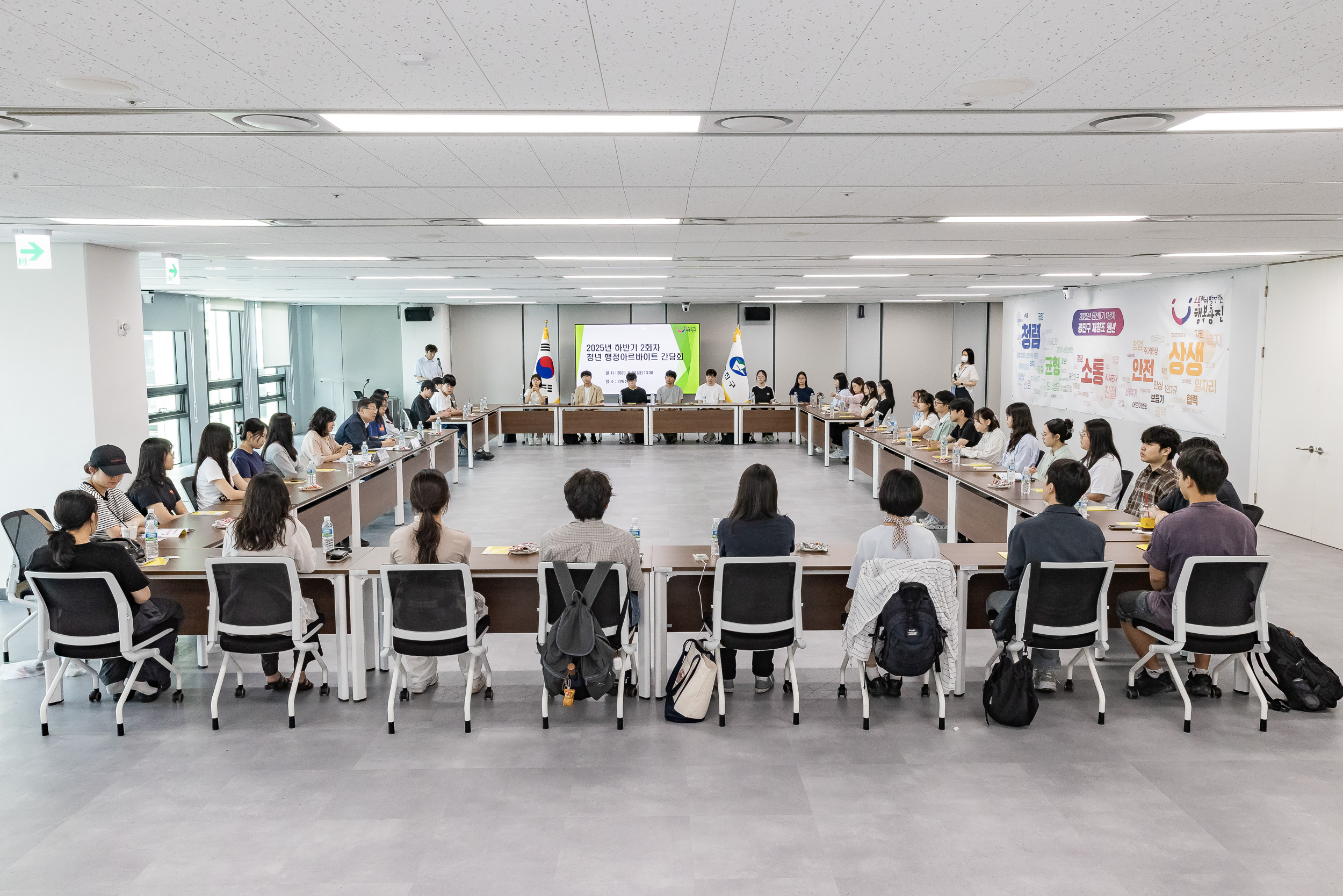 20250829-2025년 하반기 청년 행정 아르바이트(2회차) 간담회 20250829-11726_L_144000.jpg
