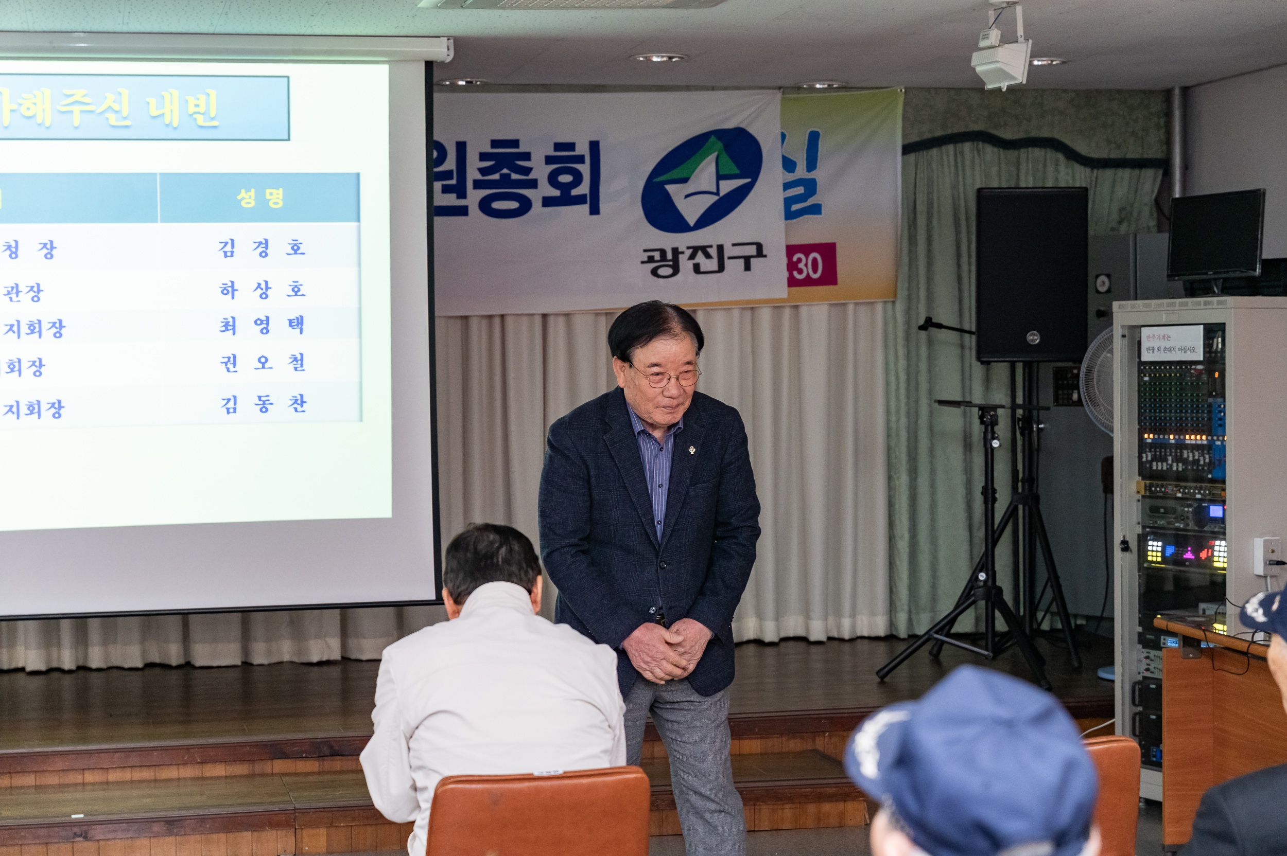 20250326-무공수훈자회 광진구 회원총회 20250326-33798_L_165827.jpg