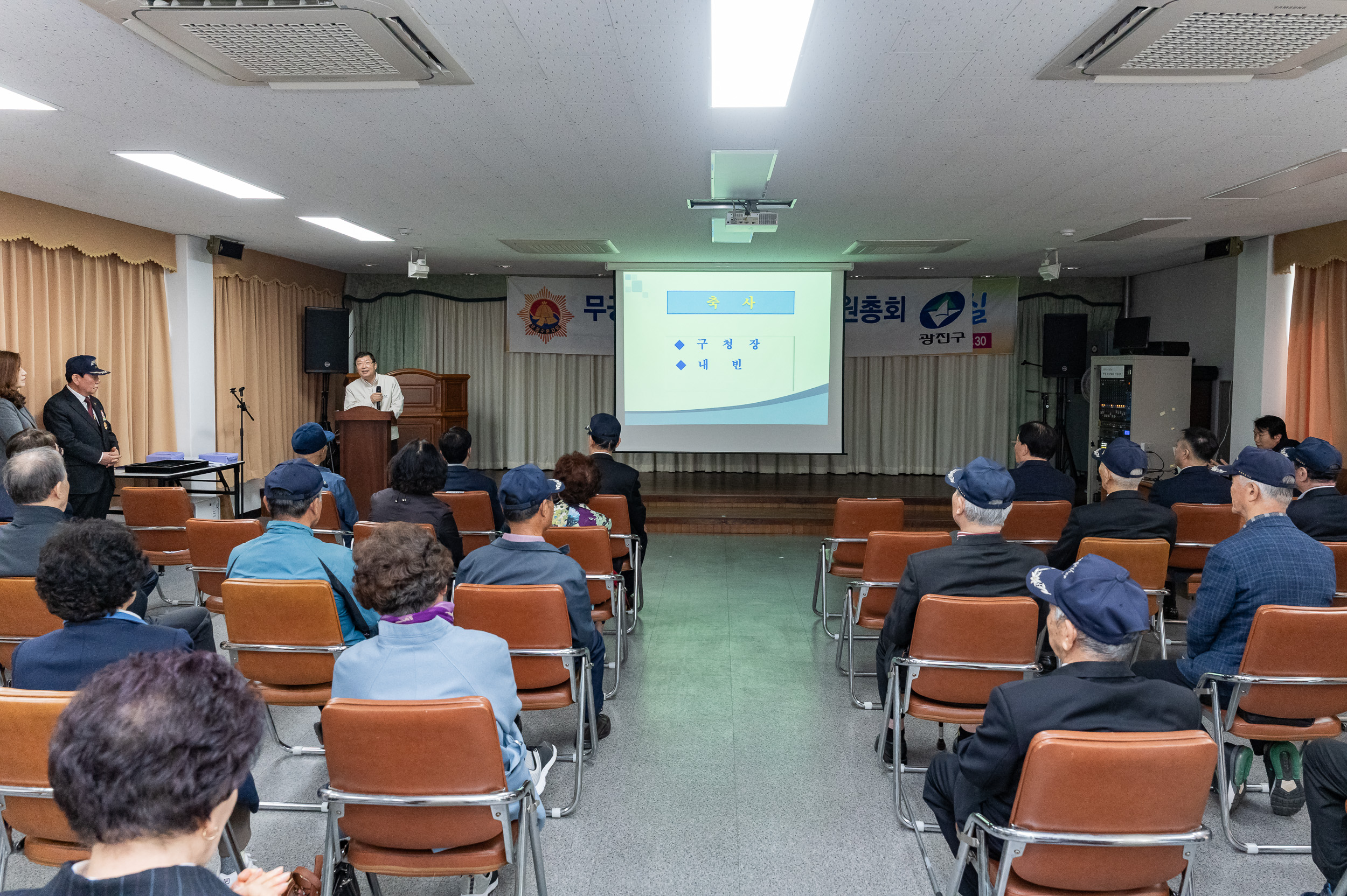 20250326-무공수훈자회 광진구 회원총회 20250326-33962_L_165830.jpg