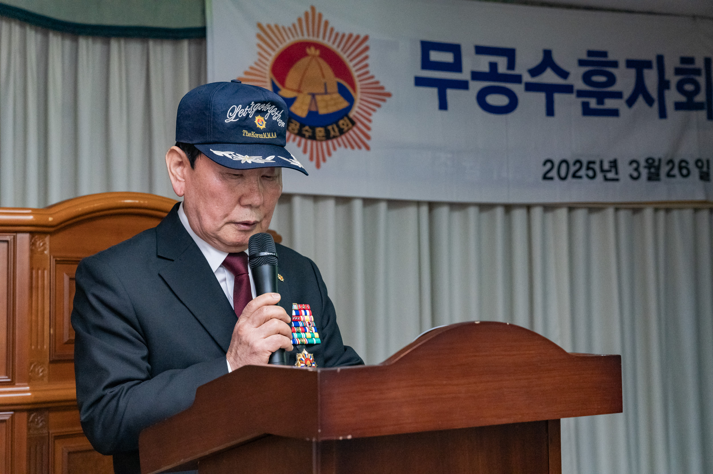 20250326-무공수훈자회 광진구 회원총회 20250326-33741_L_165826.jpg