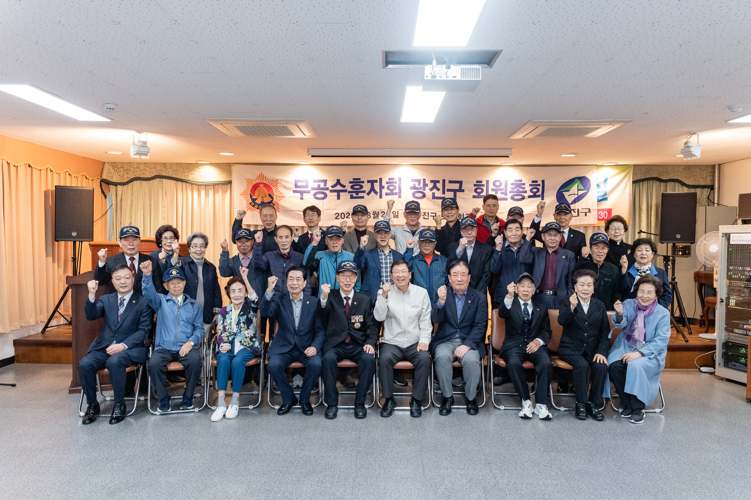 20250326-무공수훈자회 광진구 회원총회 20250326-34050_L_165832.jpg