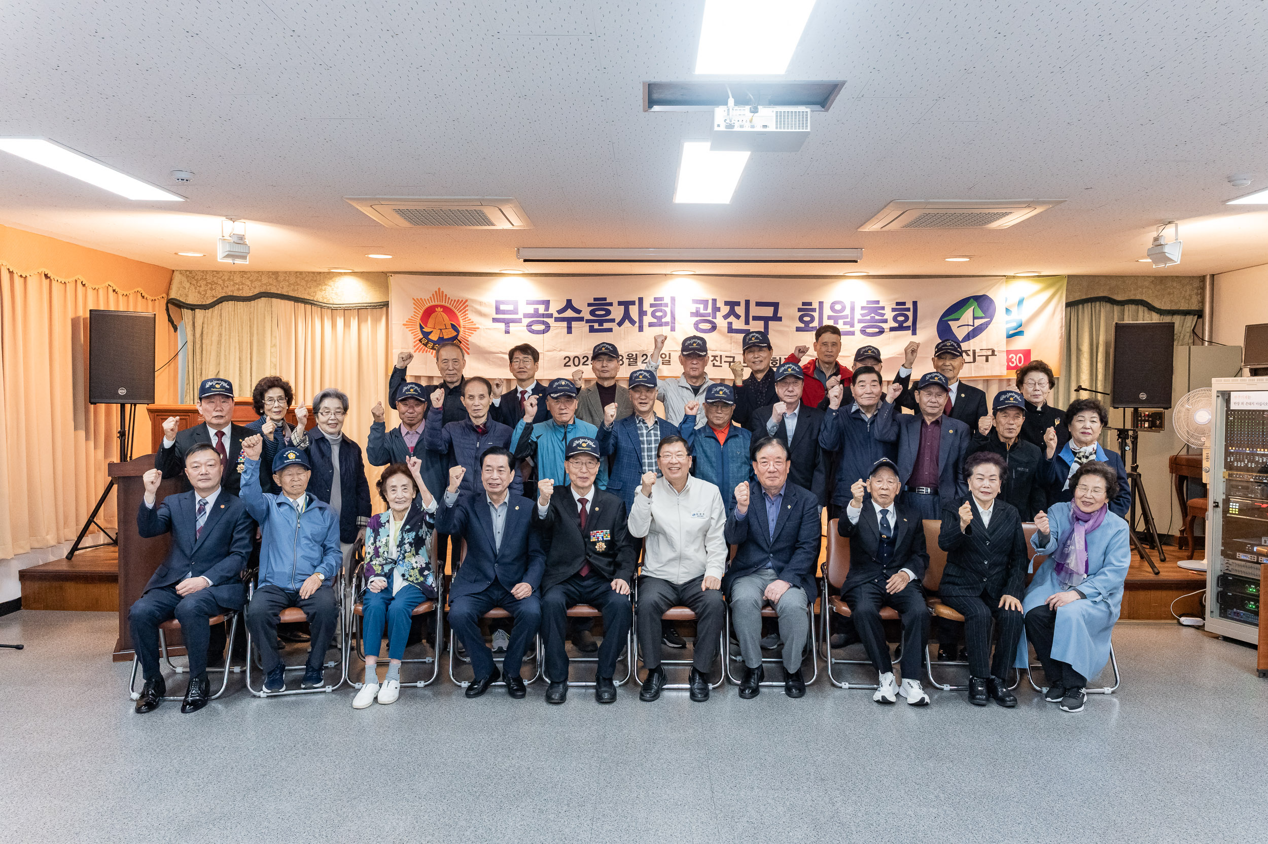 20250326-무공수훈자회 광진구 회원총회 20250326-34055_L_165832.jpg