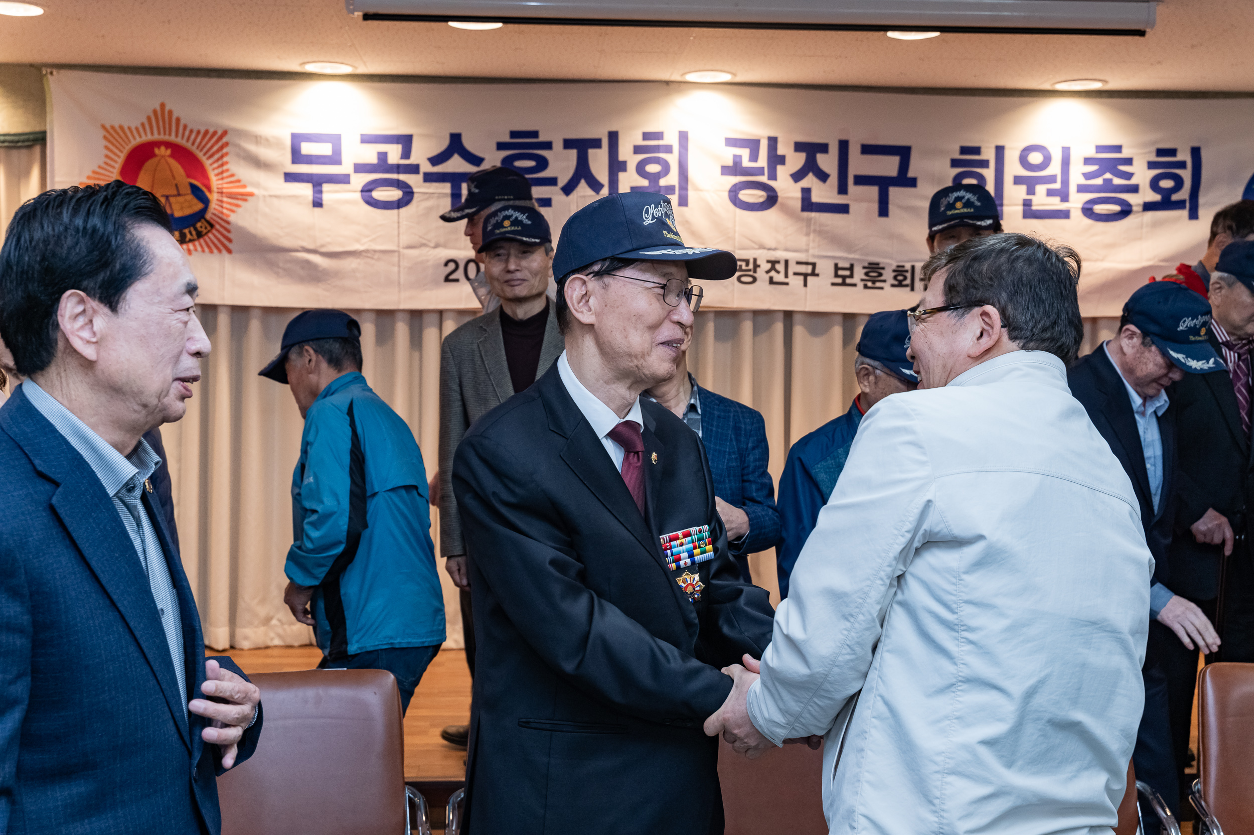 20250326-무공수훈자회 광진구 회원총회 20250326-34062_L_165832.jpg