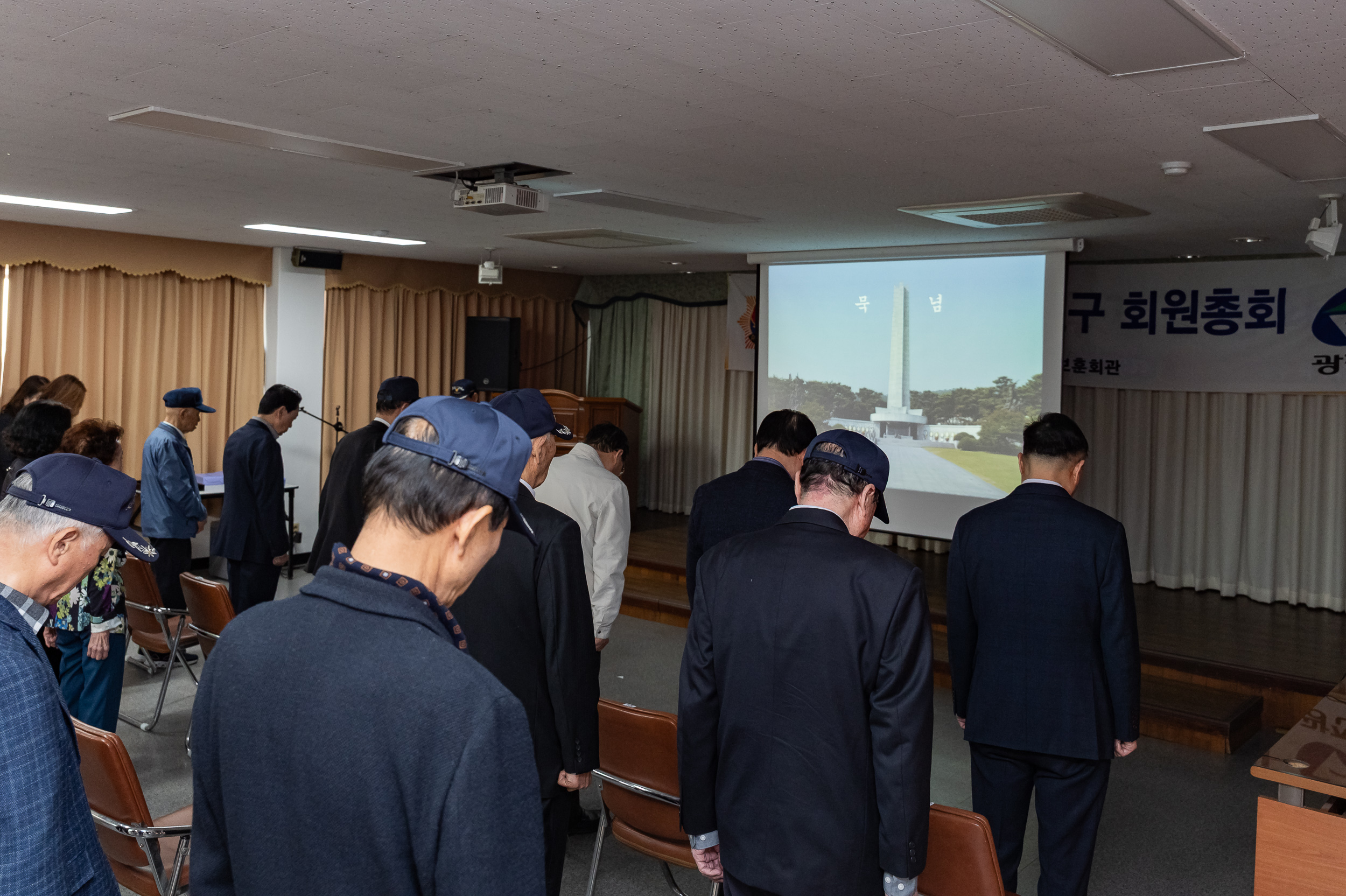 20250326-무공수훈자회 광진구 회원총회 20250326-33763_L_165826.jpg