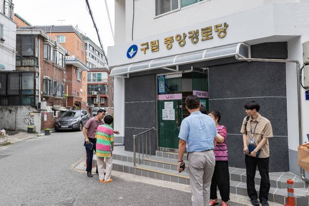 20250811-구립 중앙경로당 시설점검 현장방문
