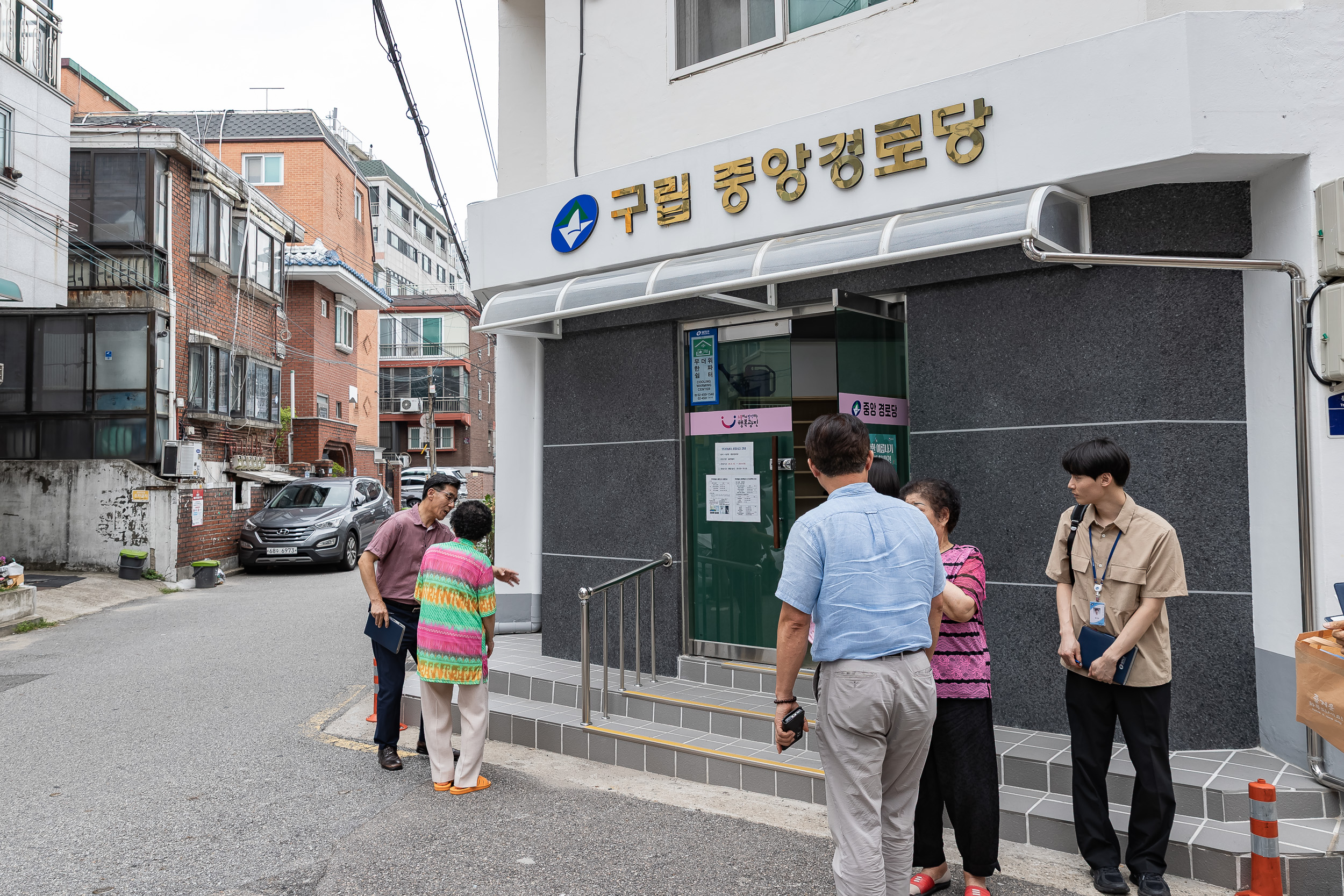 20250811-구립 중앙경로당 시설점검 현장방문 20250811-24482_L_143414.jpg