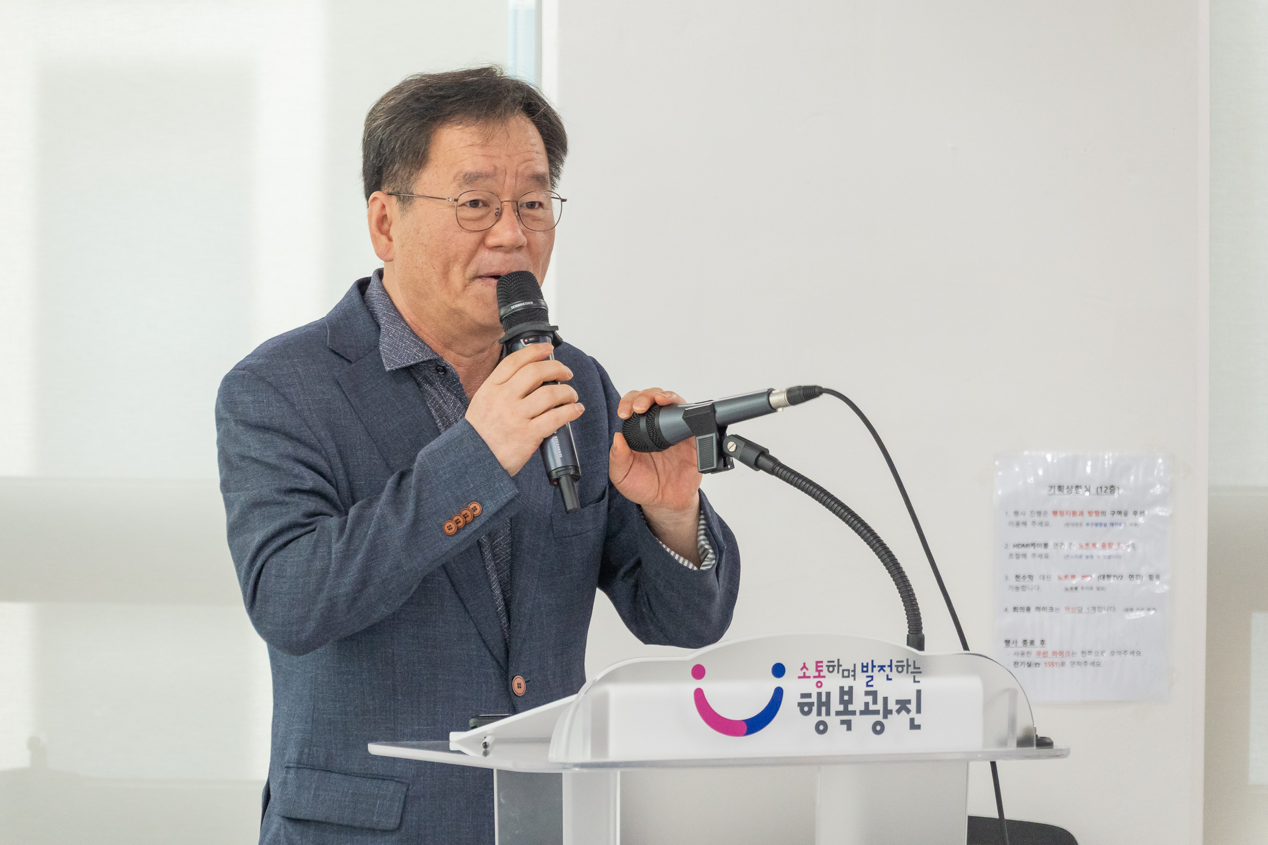 20250526-2025 간부공무원 청렴 행동강령 교육 20250526-87933_L_175744.jpg