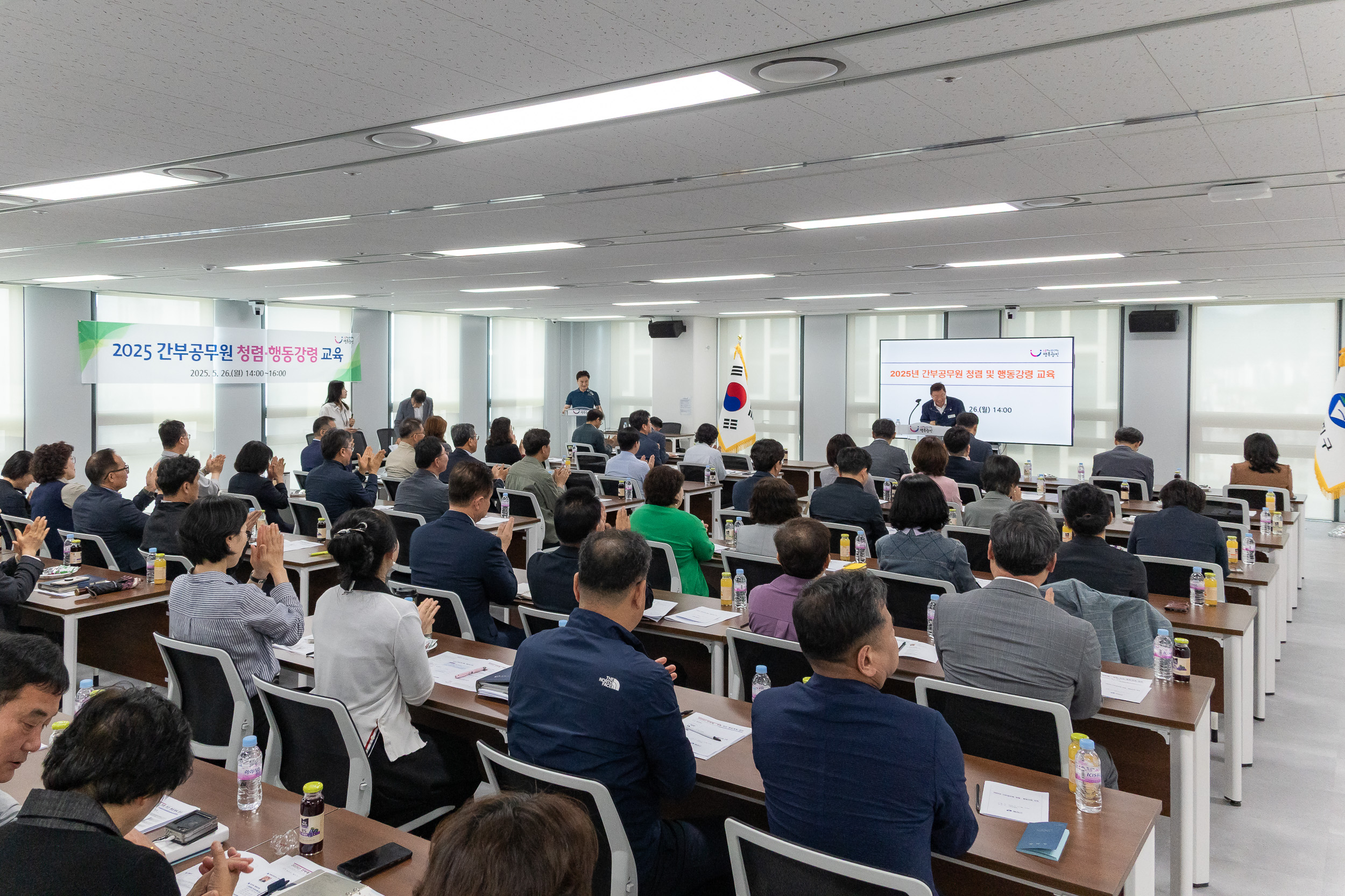 20250526-2025 간부공무원 청렴 행동강령 교육 20250526-87738_L_175744.jpg