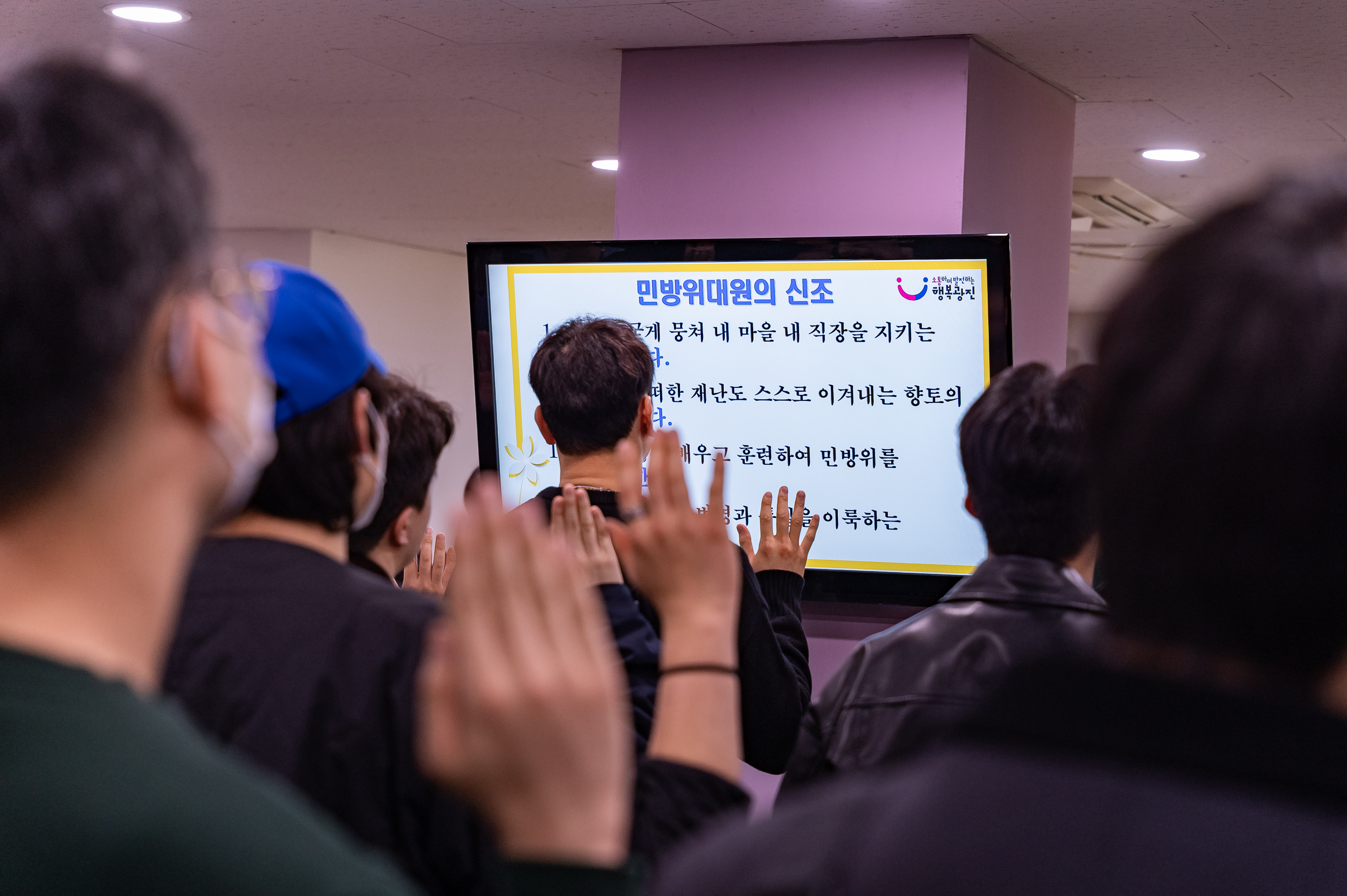 20250326-2025년 민방위대 집합교육(구의3동) 20250326-34537_L_170534.jpg