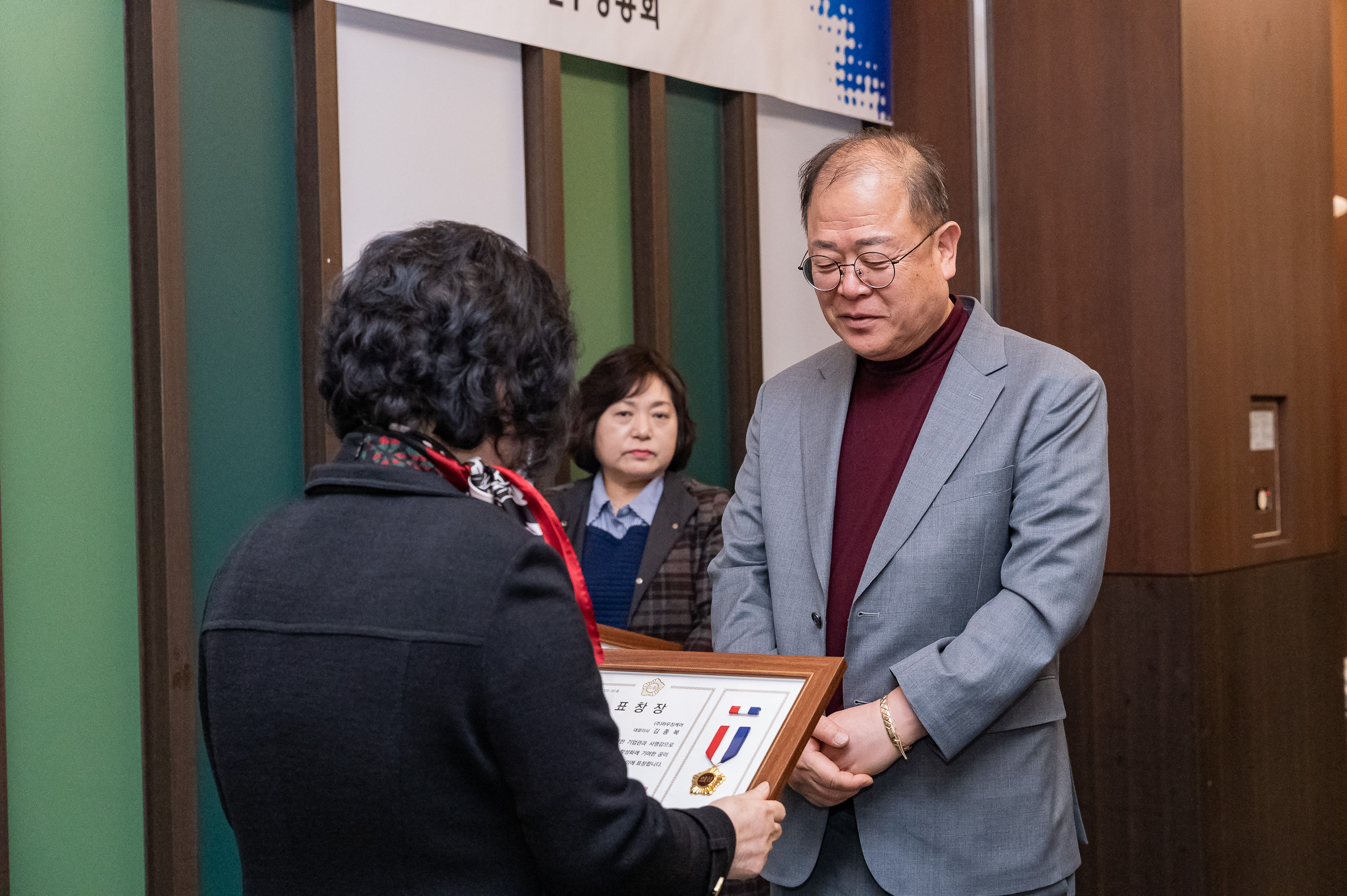 20250326-사단법인 광진구상공회 설립총회 20250326-35518_L_171009.jpg