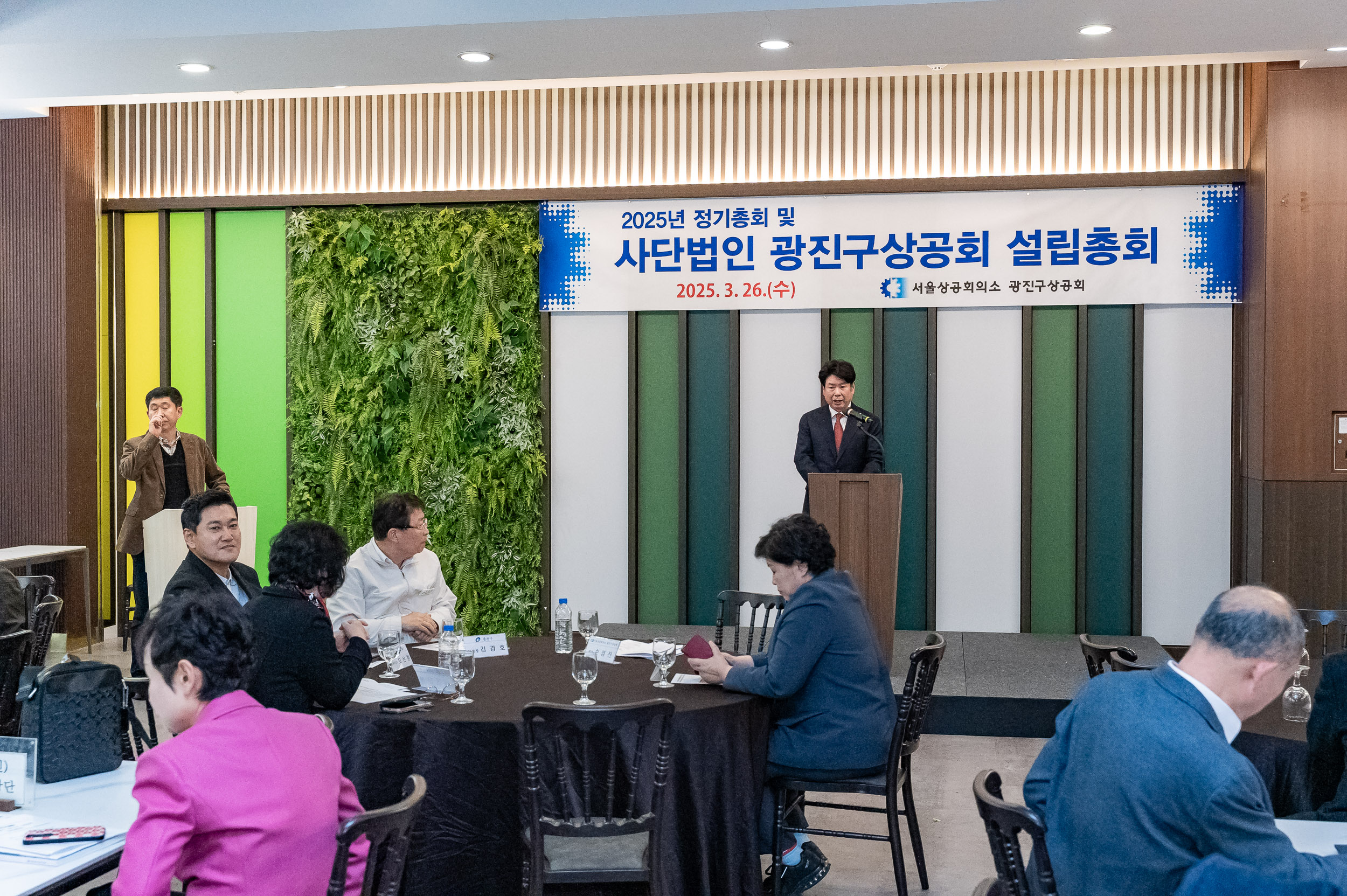20250326-사단법인 광진구상공회 설립총회 20250326-35650_L_171012.jpg