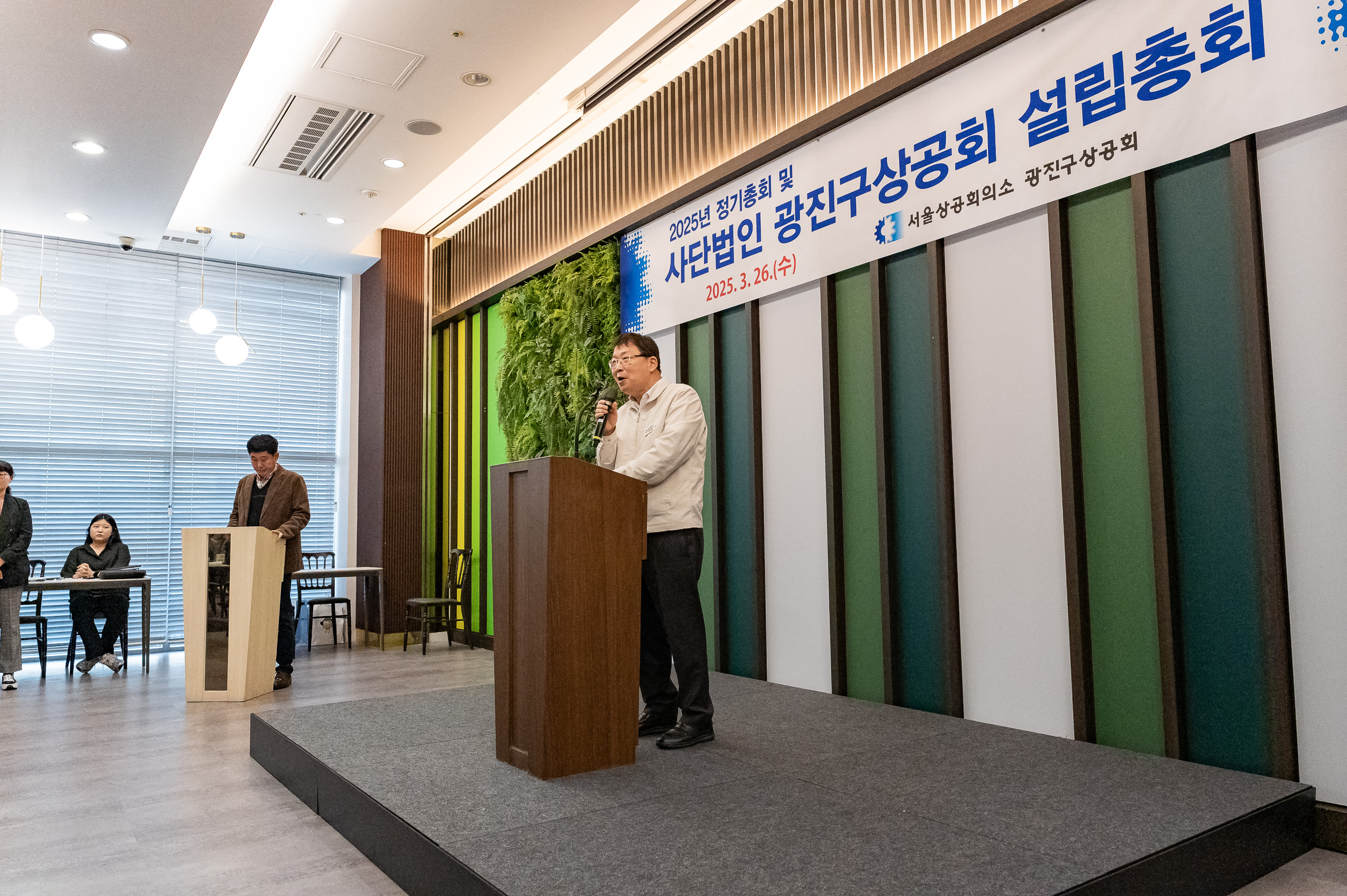 20250326-사단법인 광진구상공회 설립총회 20250326-35676_L_171013.jpg