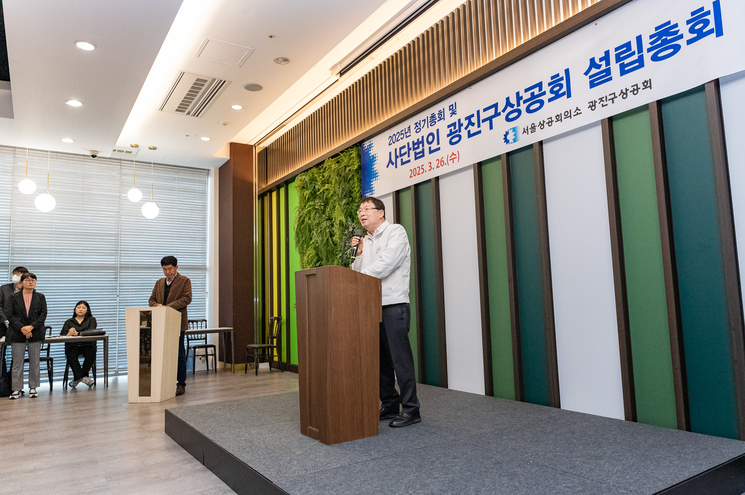 20250326-사단법인 광진구상공회 설립총회 20250326-35683_L_171013.jpg