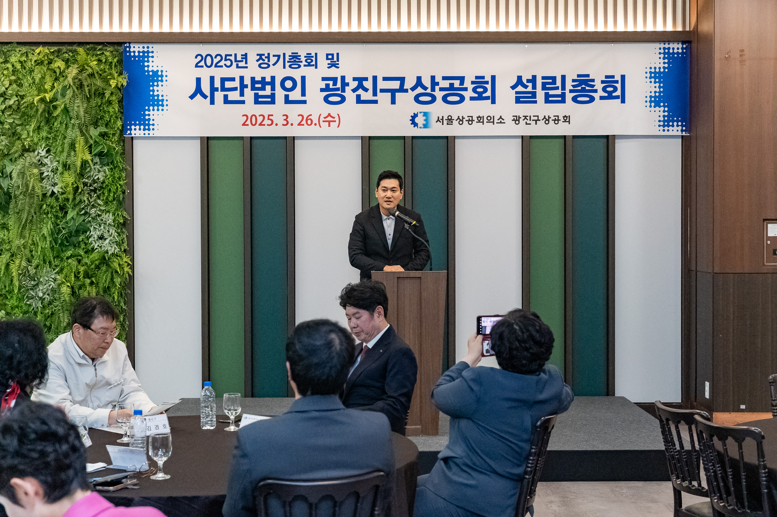 20250326-사단법인 광진구상공회 설립총회 20250326-35731_L_171014.jpg