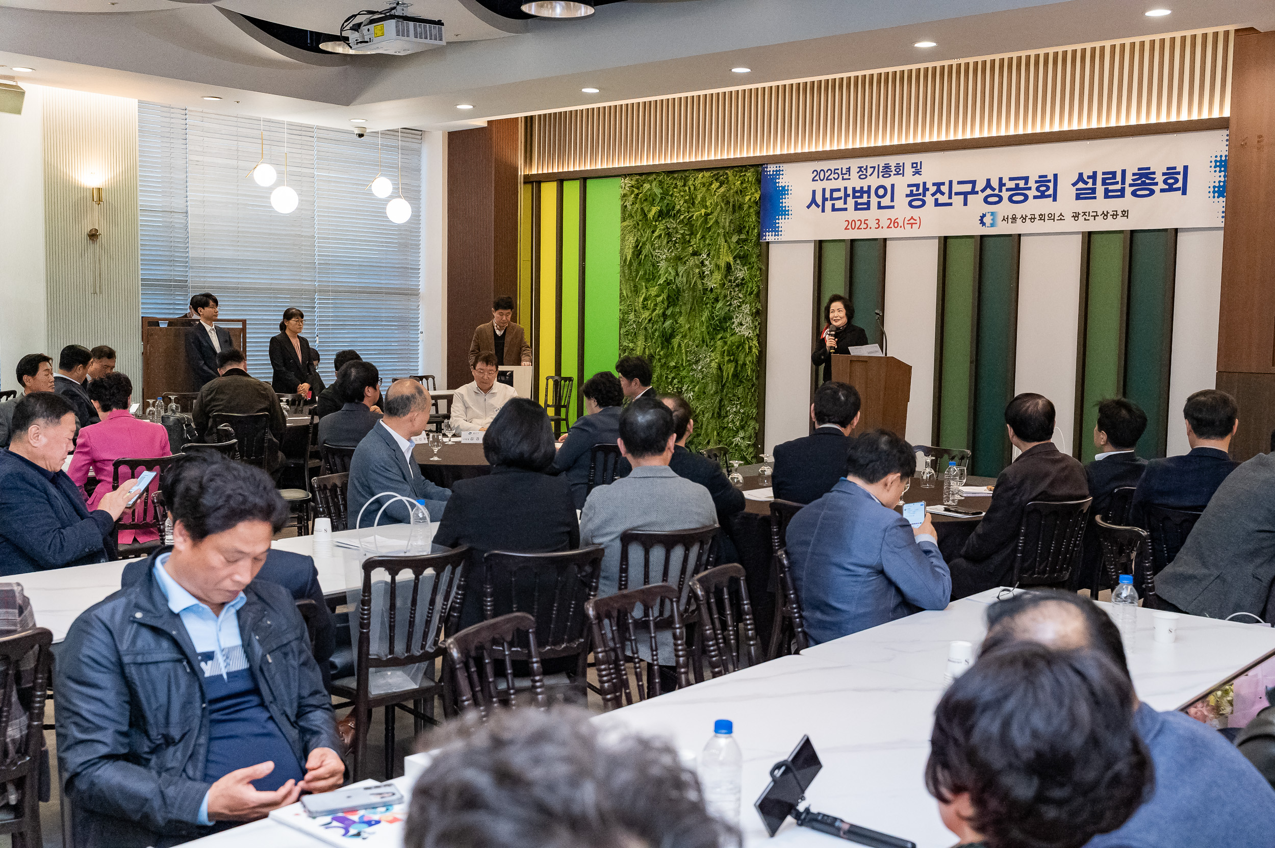 20250326-사단법인 광진구상공회 설립총회 20250326-35751_L_171014.jpg