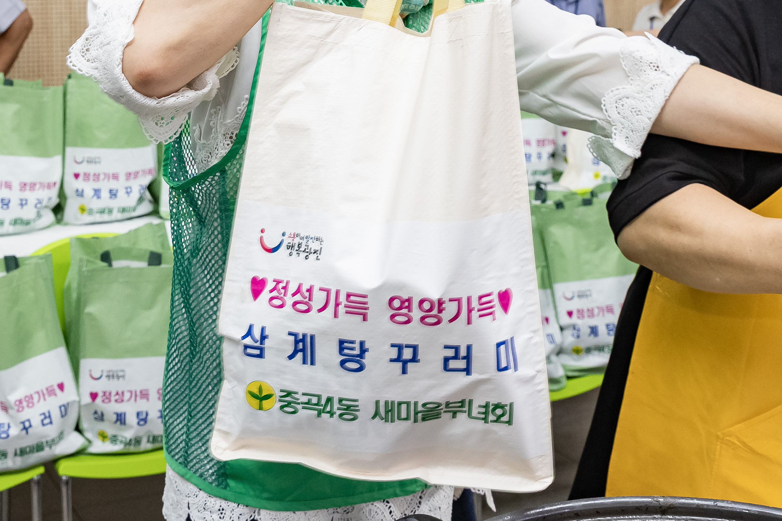 20250708-중곡4동 새마을부녀회 사랑의 삼계탕 및 밑반찬 나눔 행사 20250708-0267_L_151745.jpg