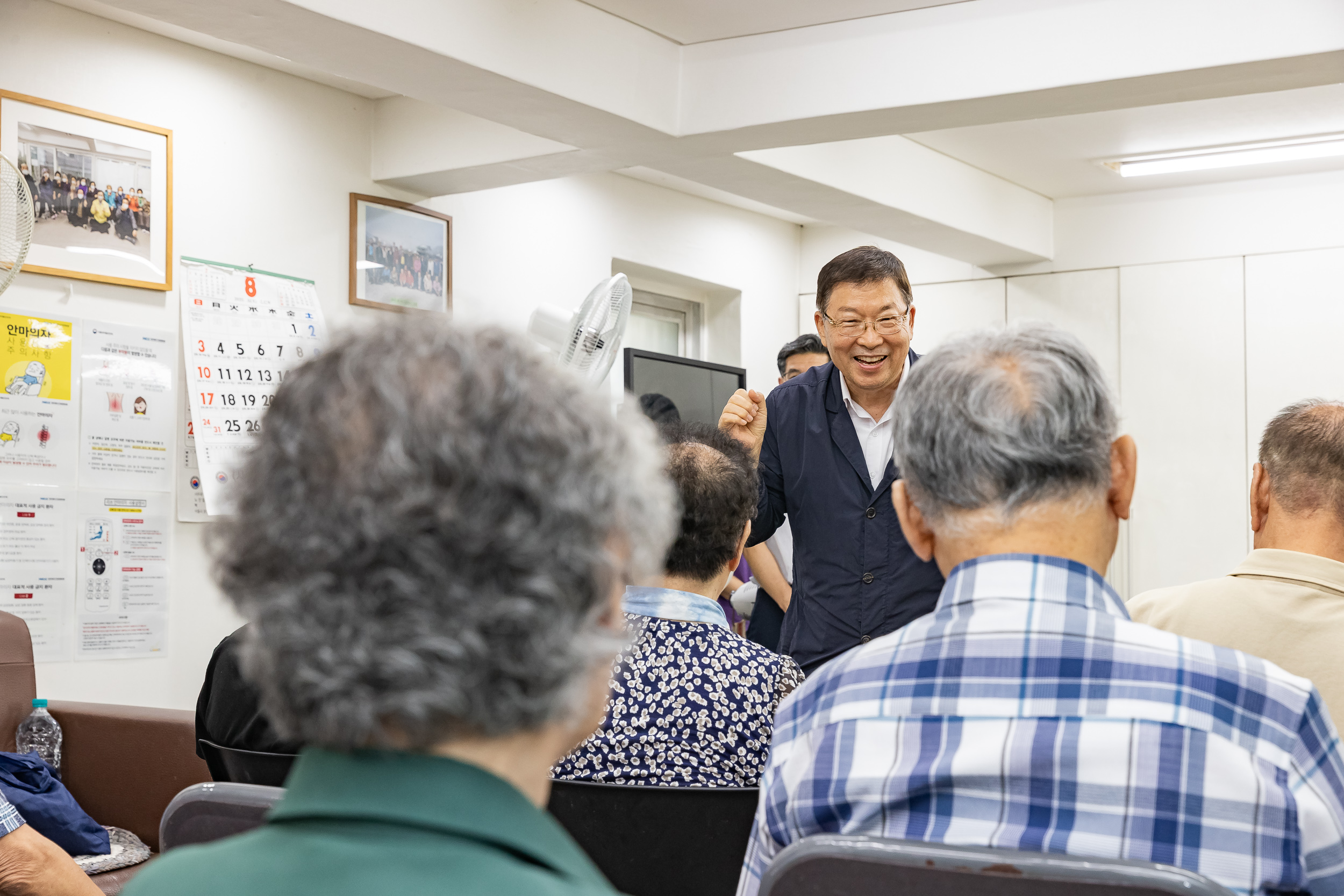 20250818-산의마을경로당 시설점검 현장방문 20250818-2242_L_174241.jpg