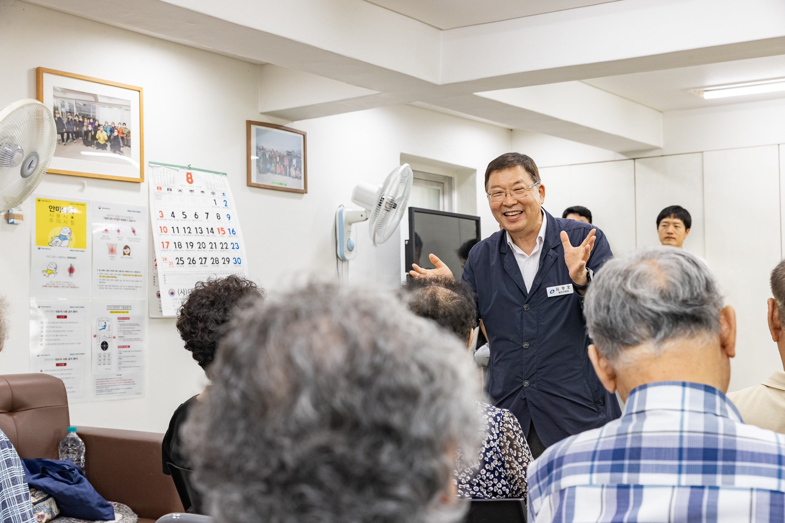 20250818-산의마을경로당 시설점검 현장방문 20250818-2251_L_174241.jpg