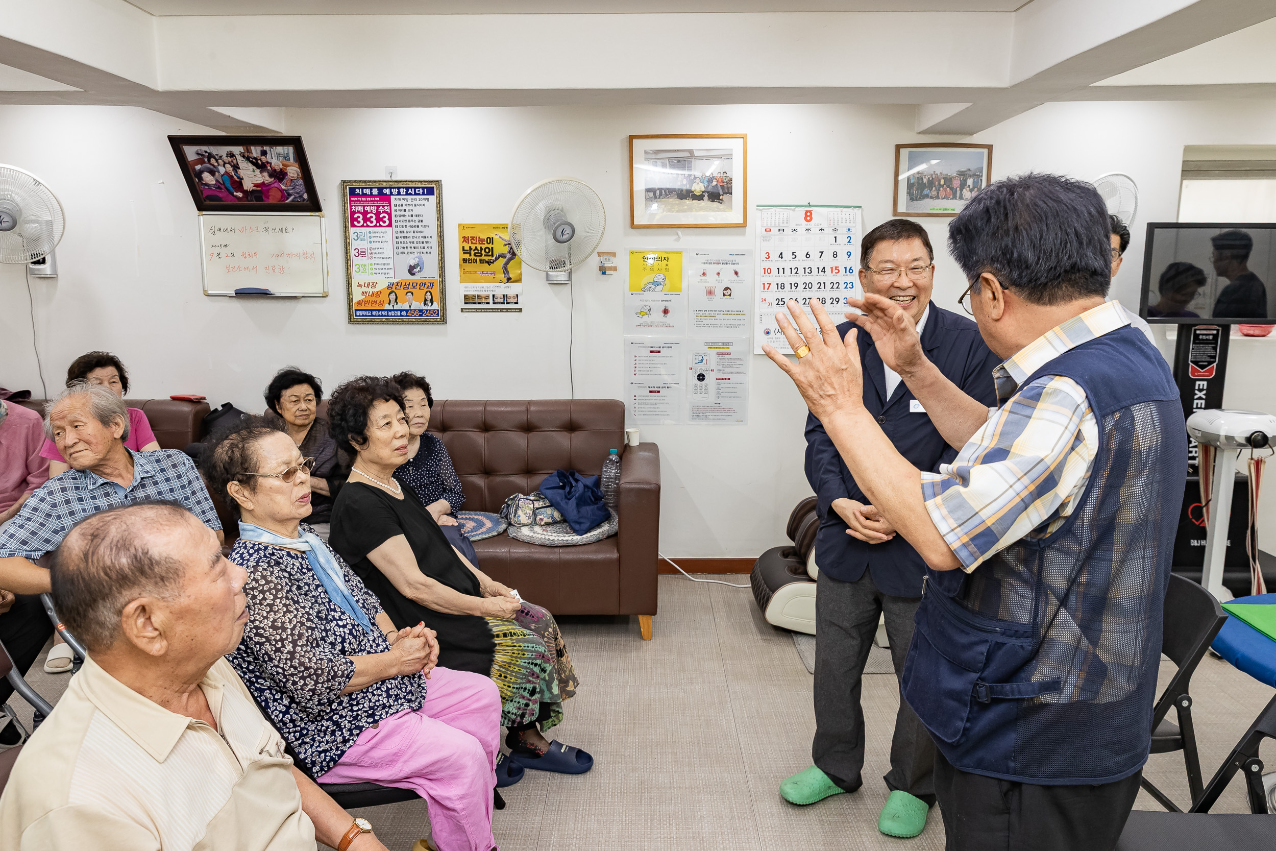 20250818-산의마을경로당 시설점검 현장방문 20250818-2156_L_174241.jpg