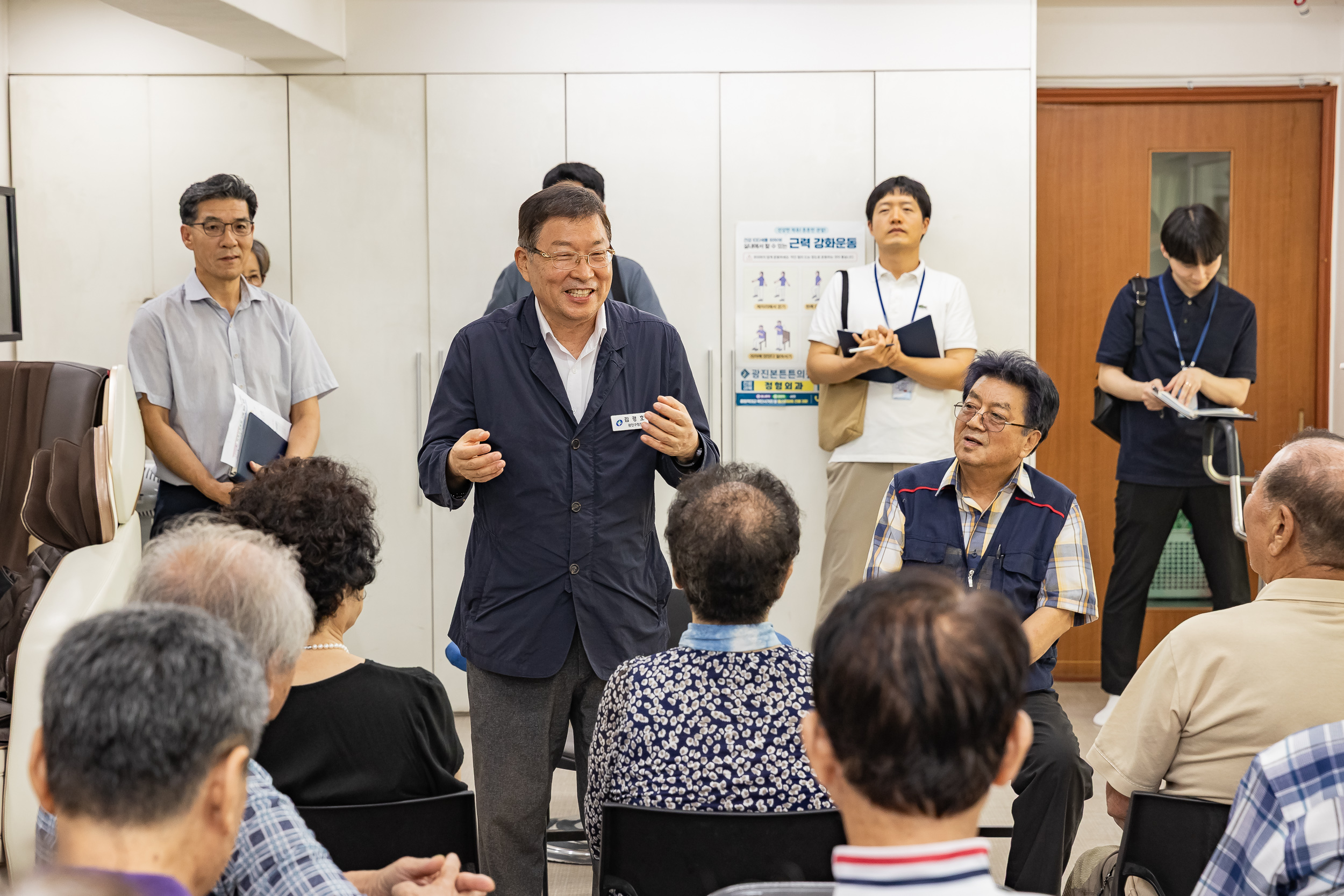 20250818-산의마을경로당 시설점검 현장방문 20250818-2169_L_174241.jpg
