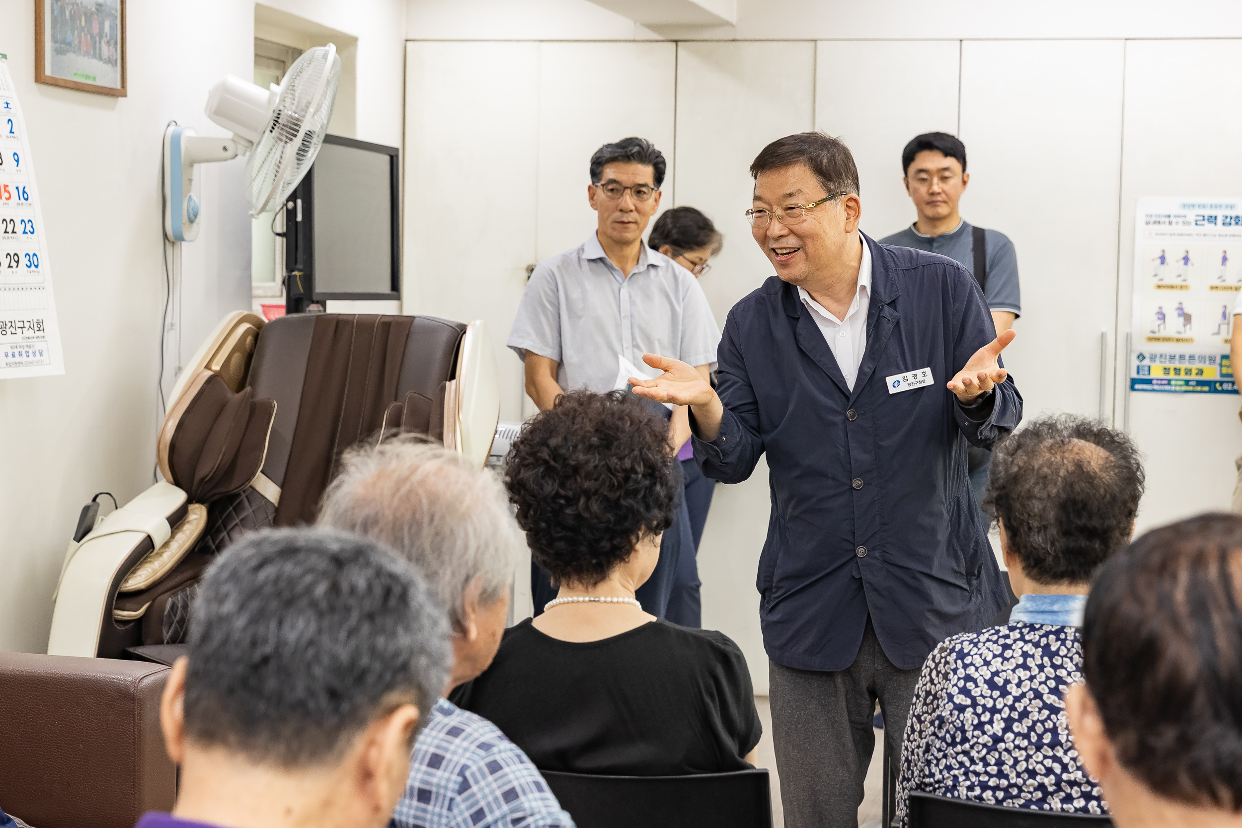 20250818-산의마을경로당 시설점검 현장방문 20250818-2183_L_174241.jpg