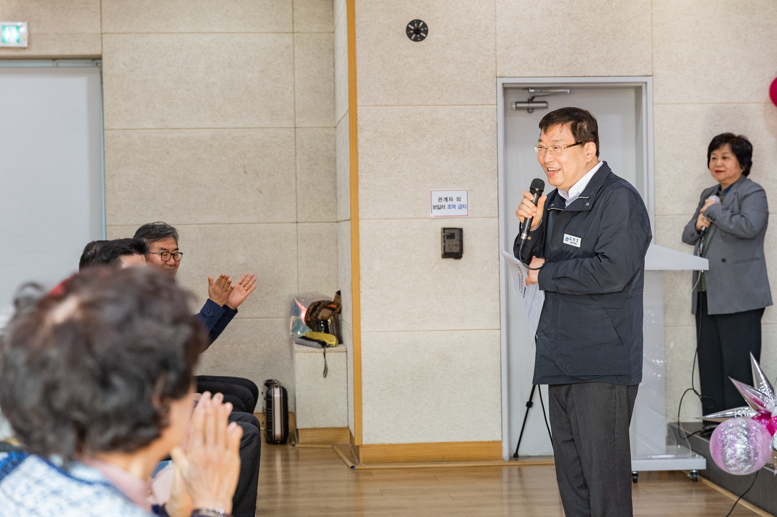 20250328-자양4동 청춘한마당 20250328-39037_L_085133.jpg