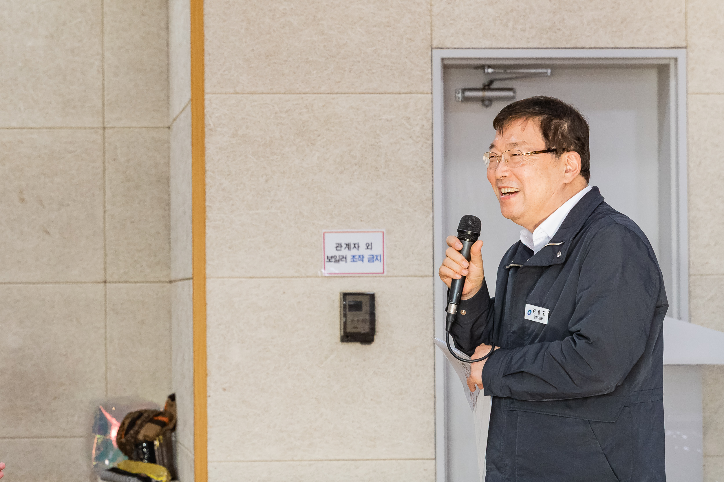 20250328-자양4동 청춘한마당 20250328-39041_L_085133.jpg