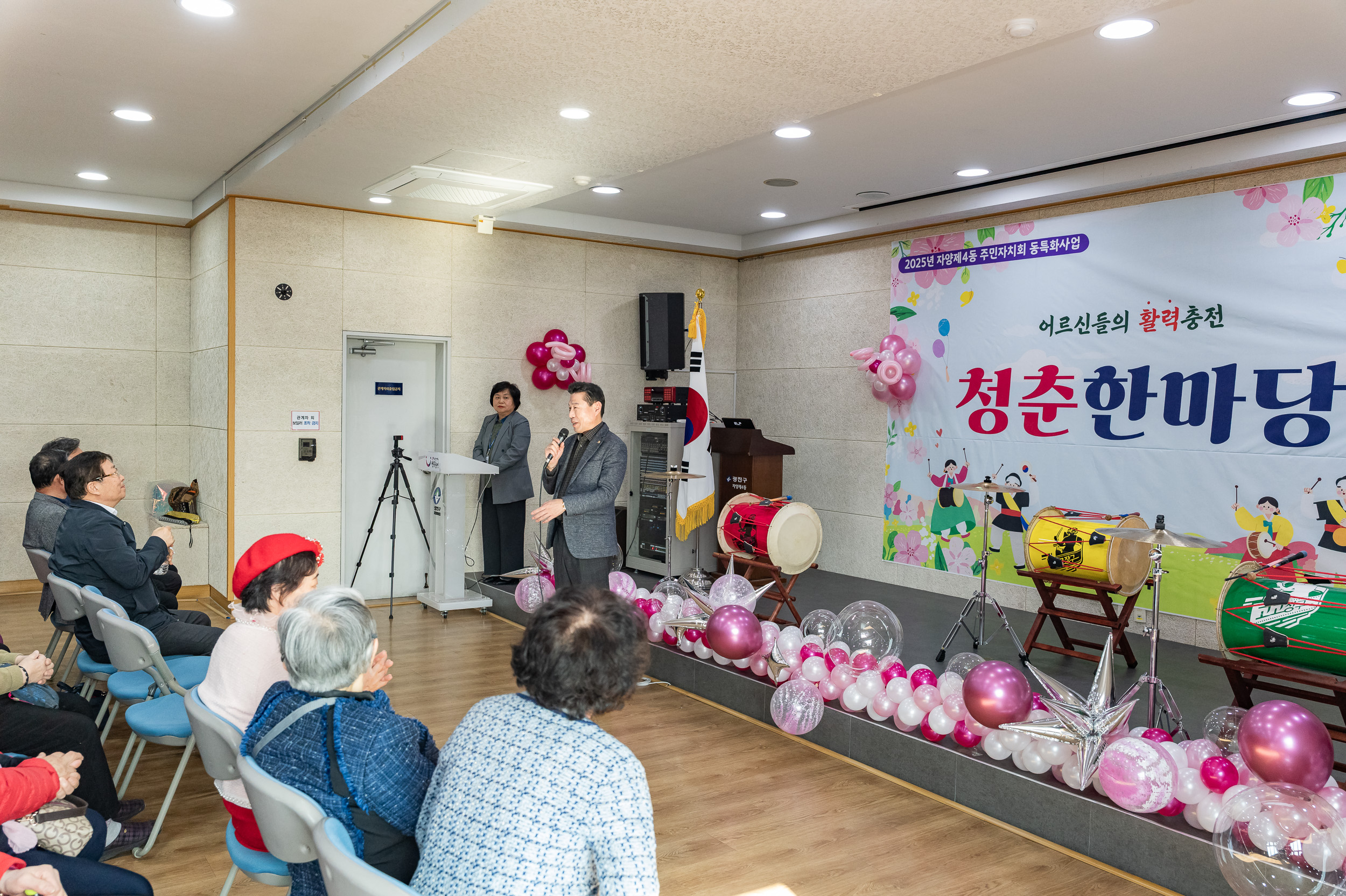 20250328-자양4동 청춘한마당 20250328-39058_L_085133.jpg