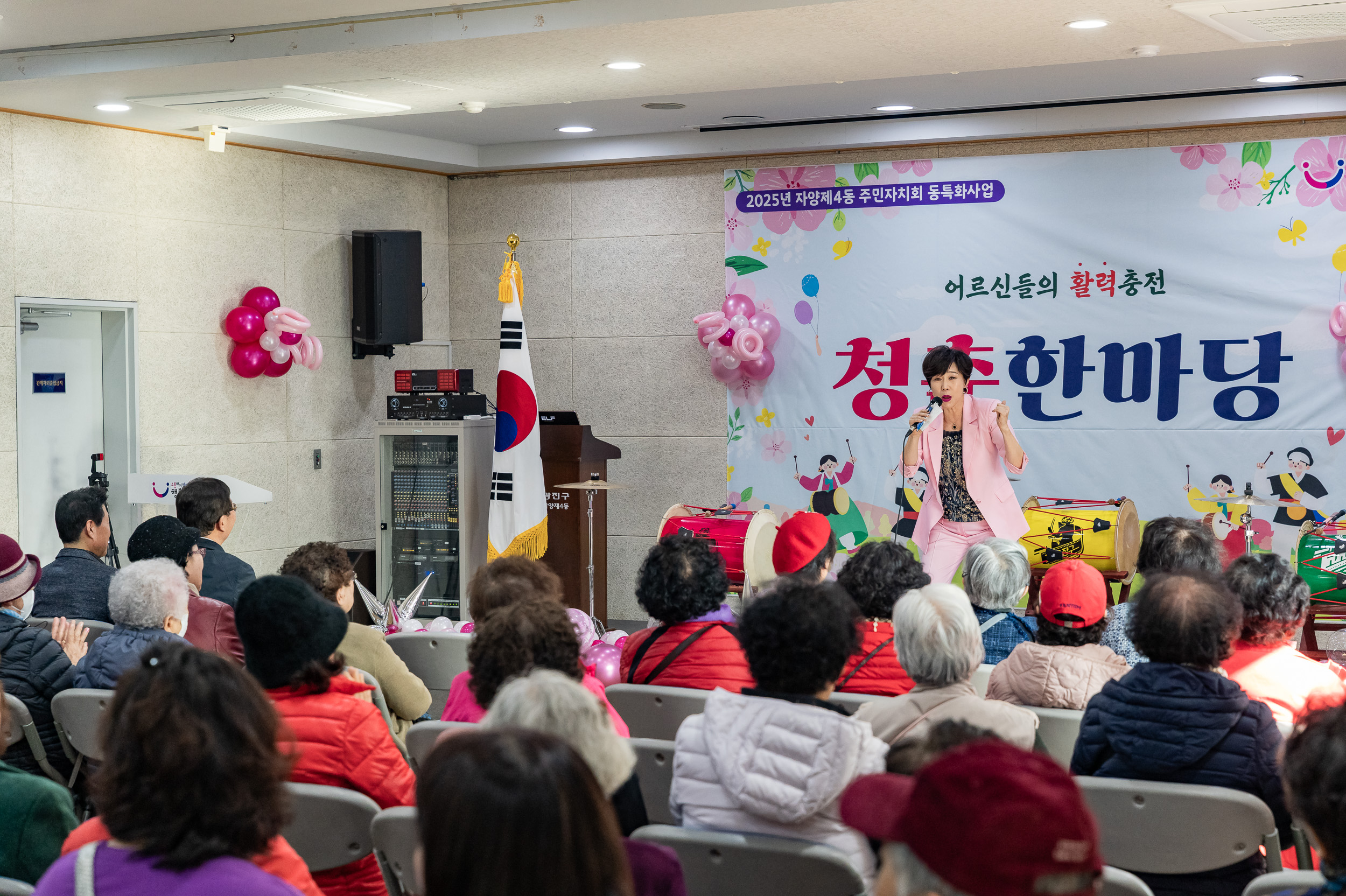 20250328-자양4동 청춘한마당 20250328-39084_L_085134.jpg