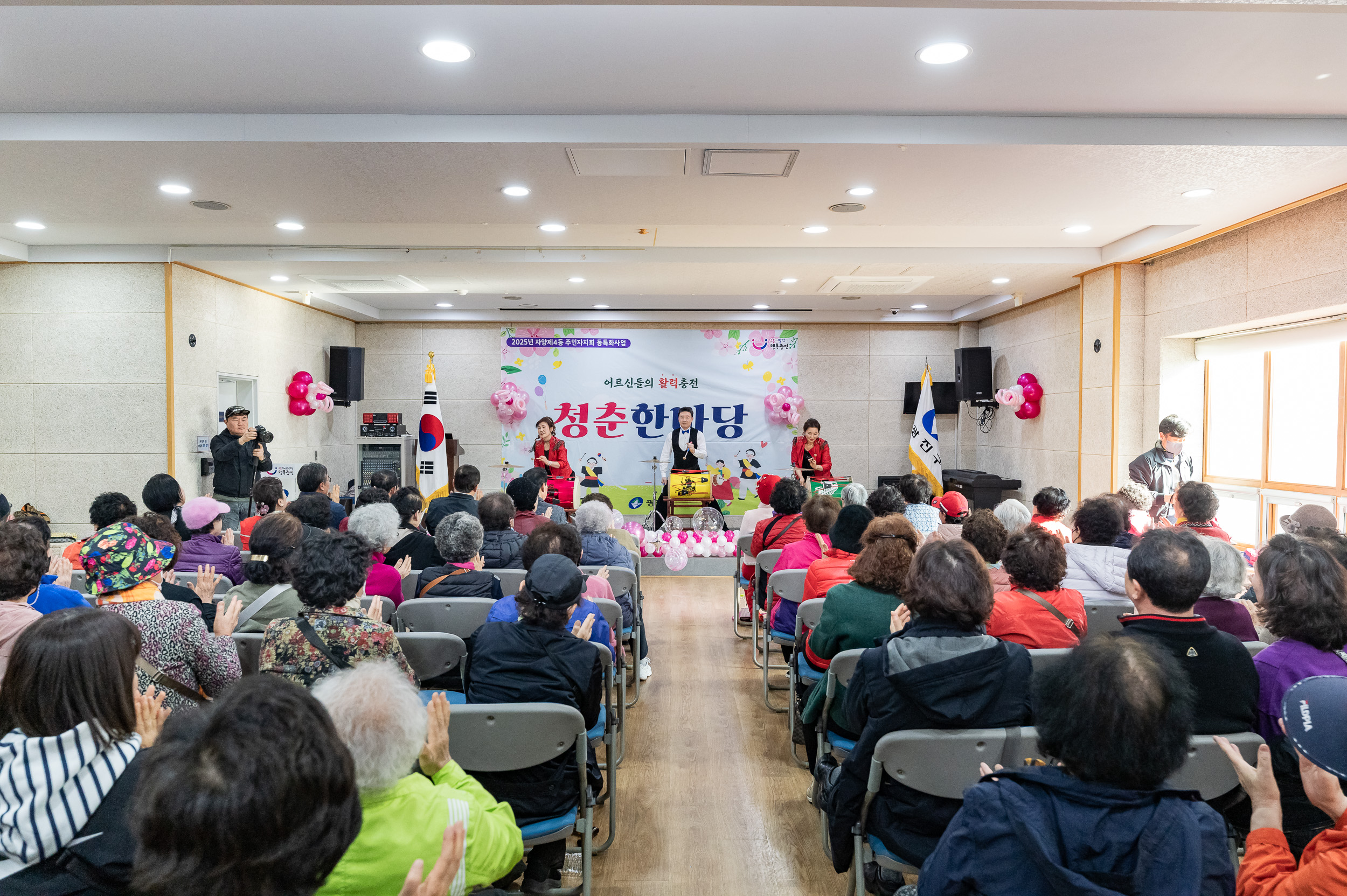20250328-자양4동 청춘한마당 20250328-39154_L_085135.jpg